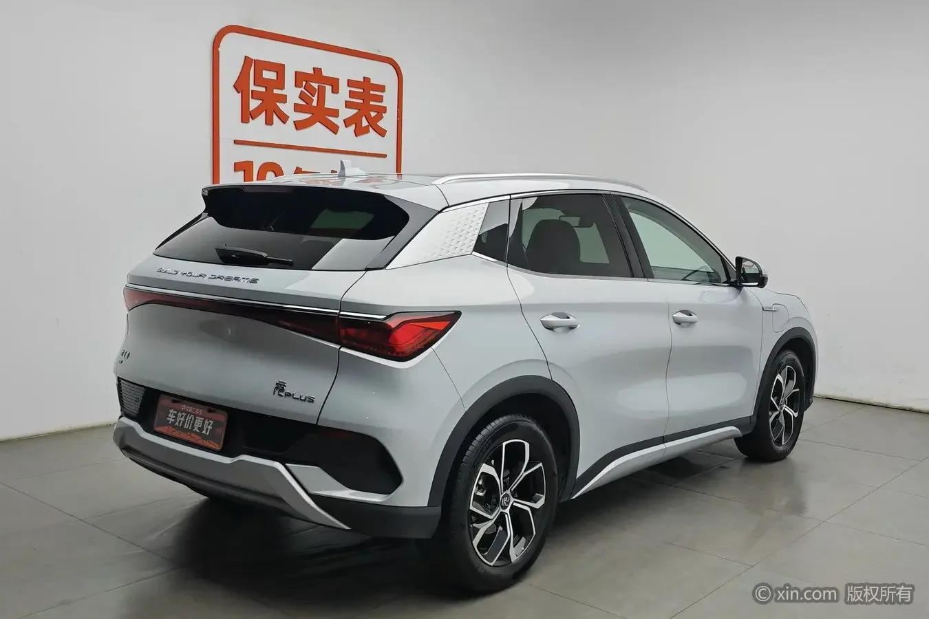BYD Yuan PLUS