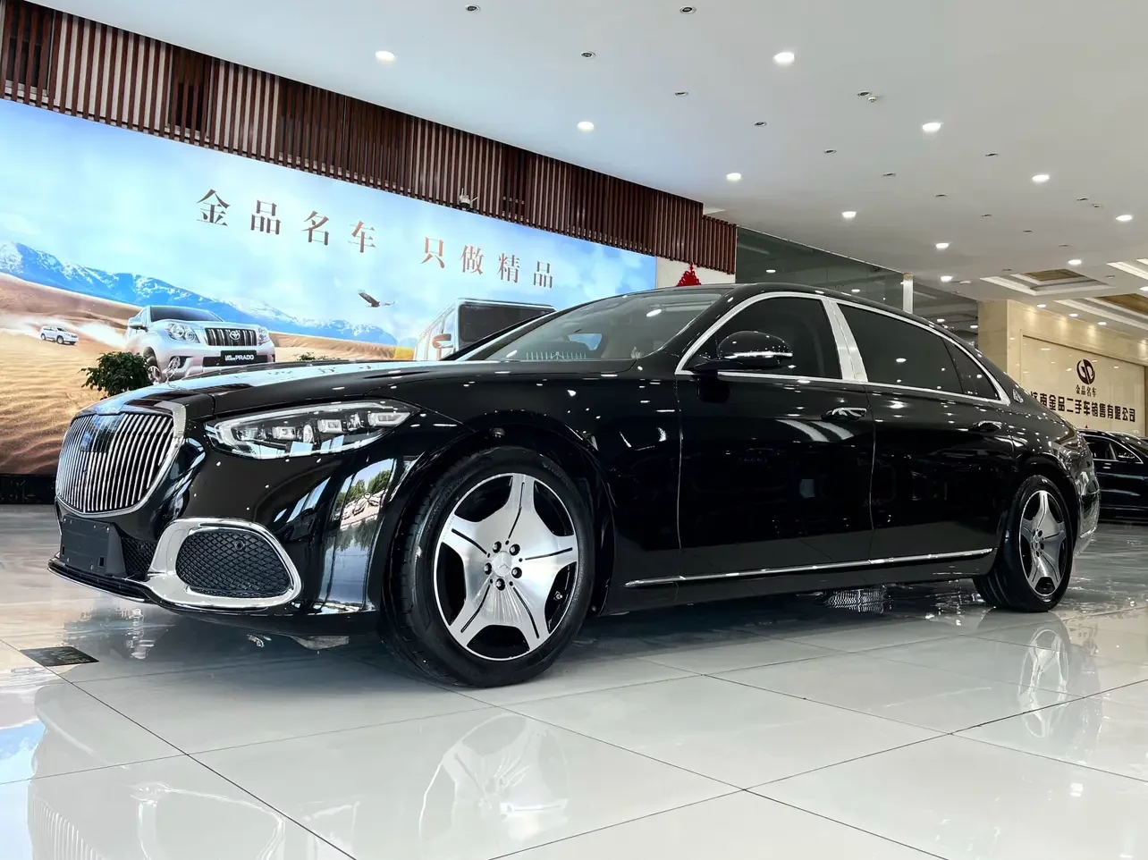 Mercedes-Benz Maybach S-Class