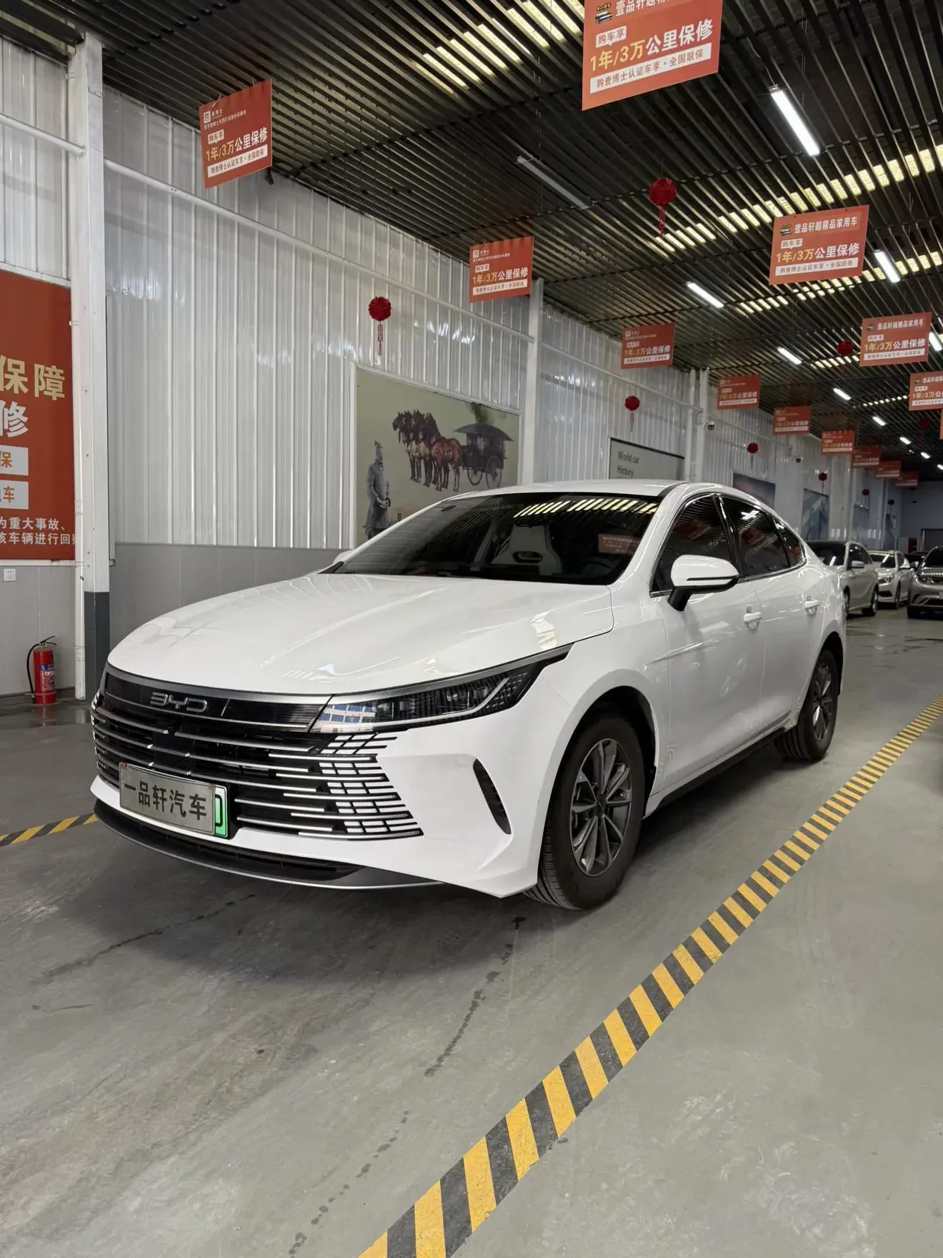 BYD Destroyer 05