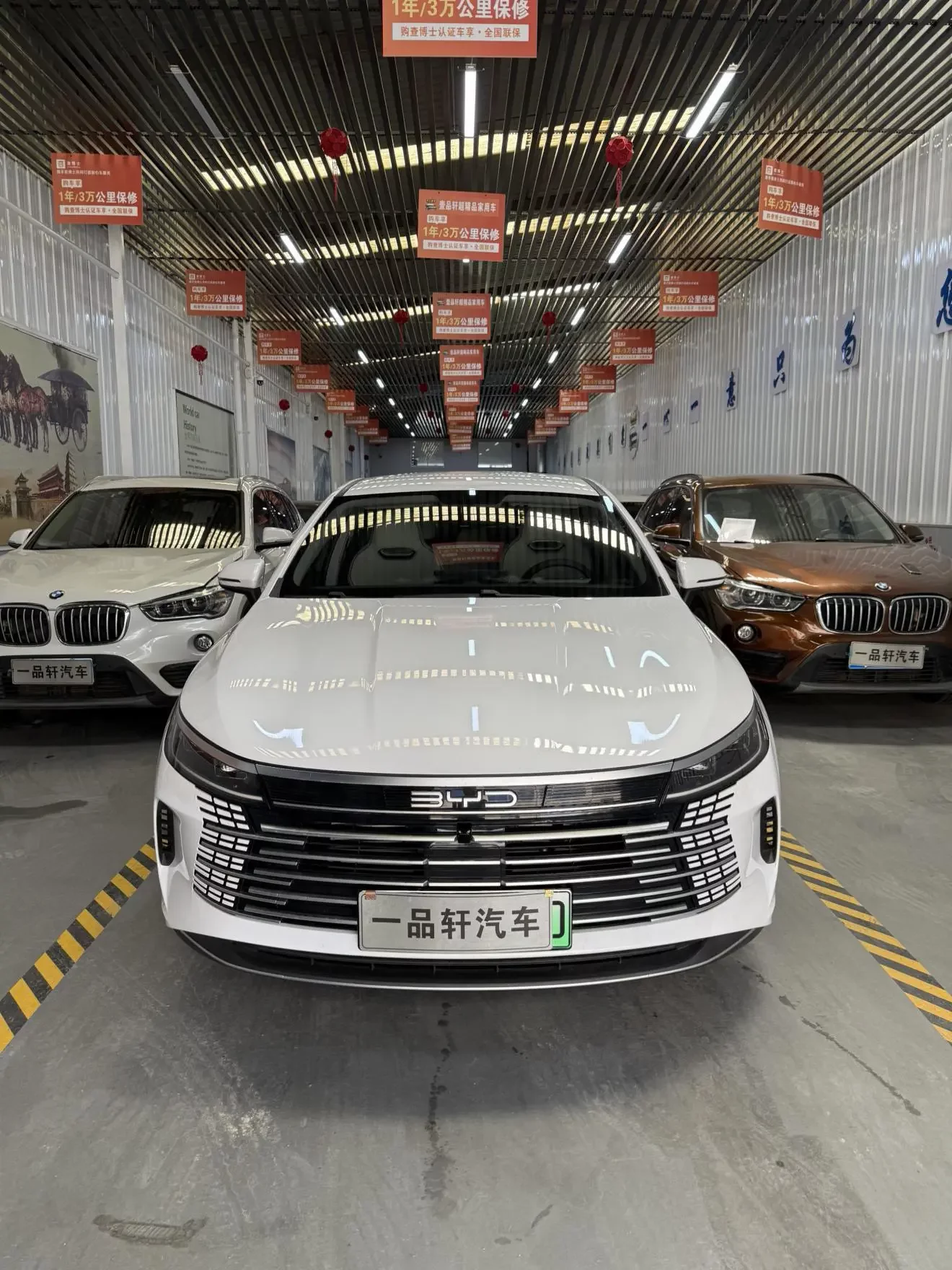 BYD Destroyer 05