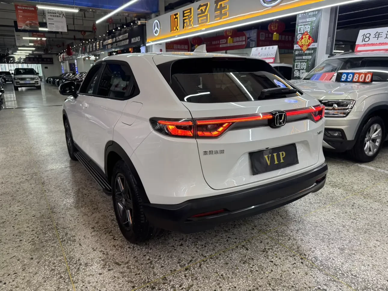 Honda WR-V