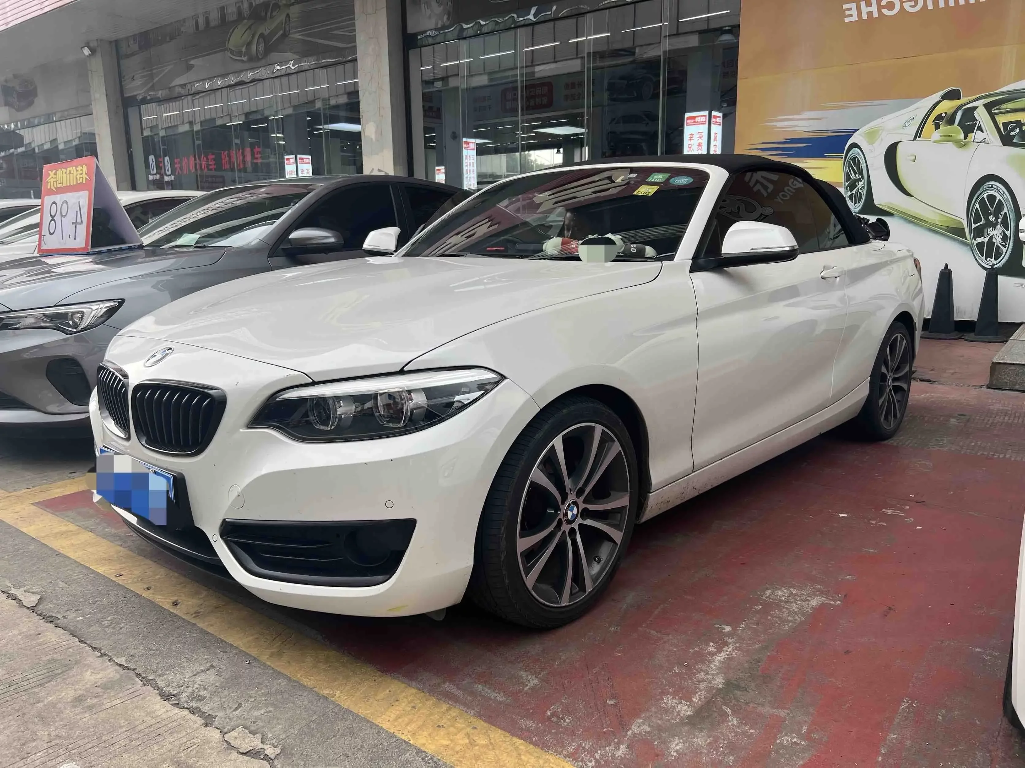 BMW 2 Series