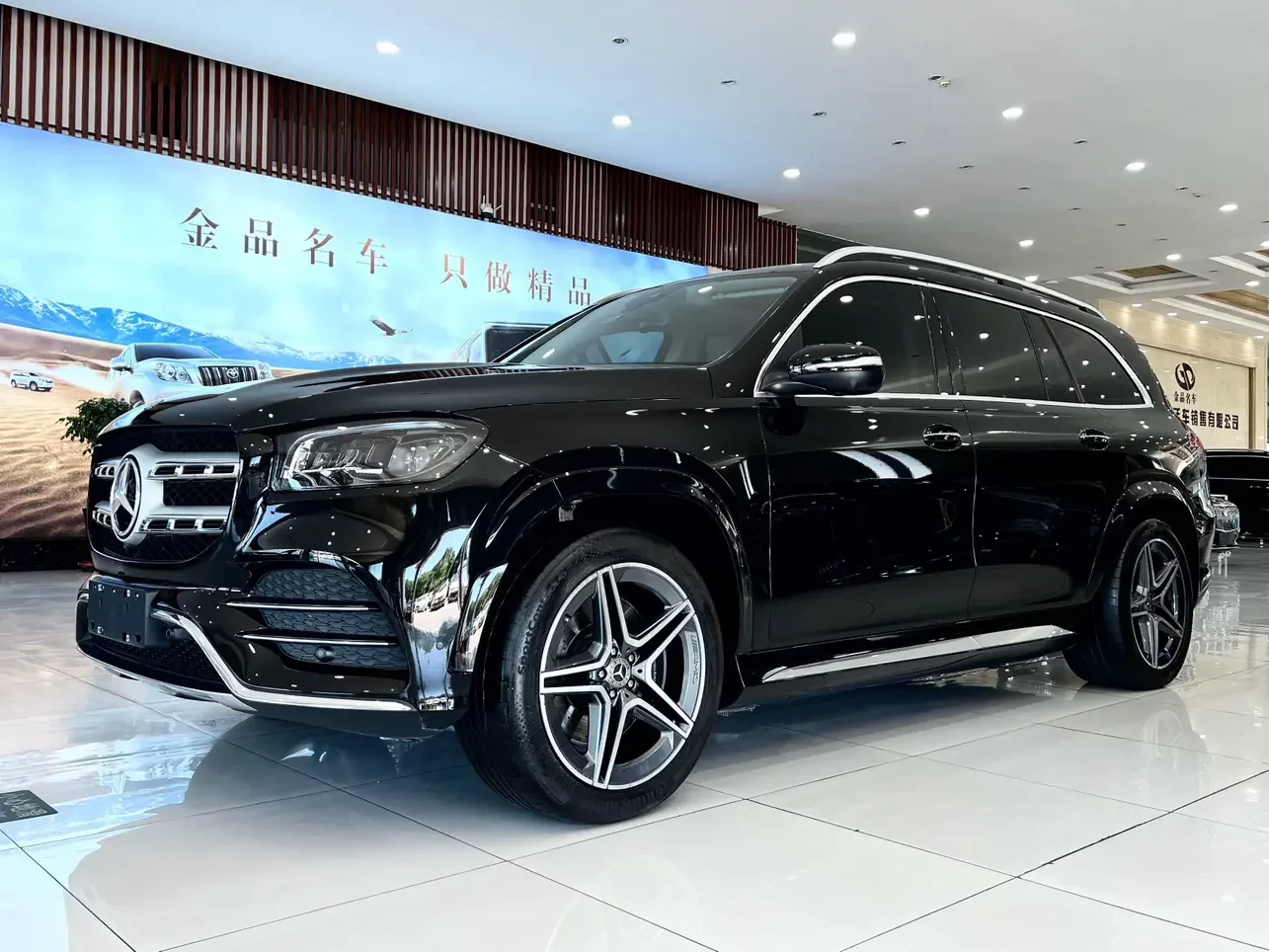 Mercedes-Benz GLS