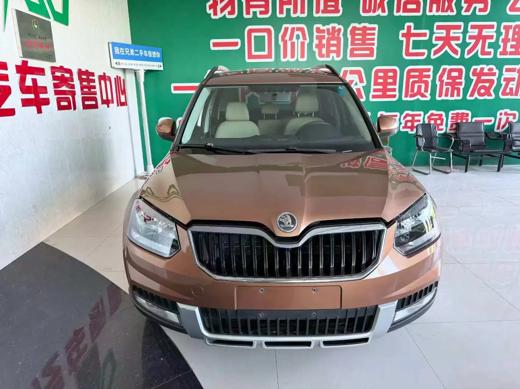Skoda Yeti