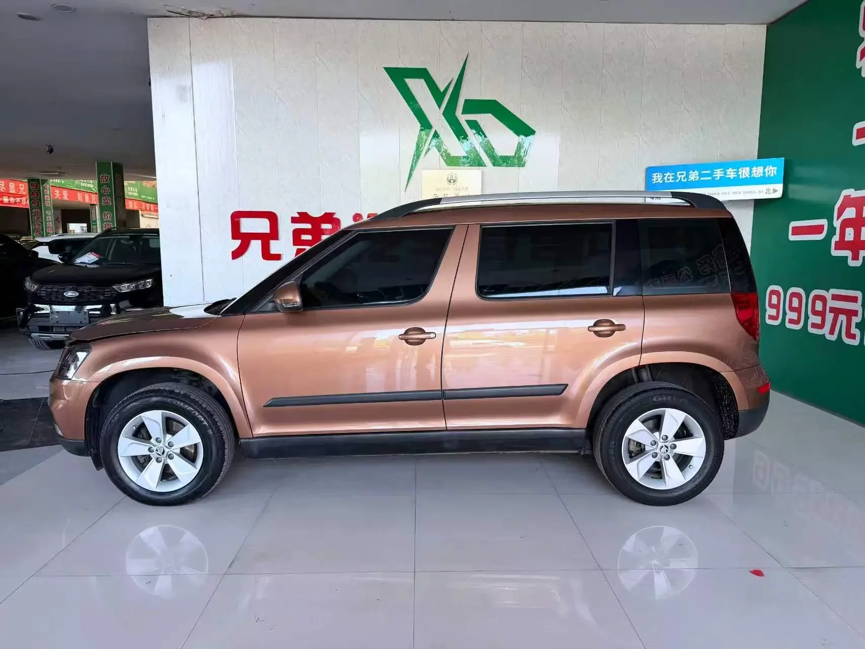 Skoda Yeti