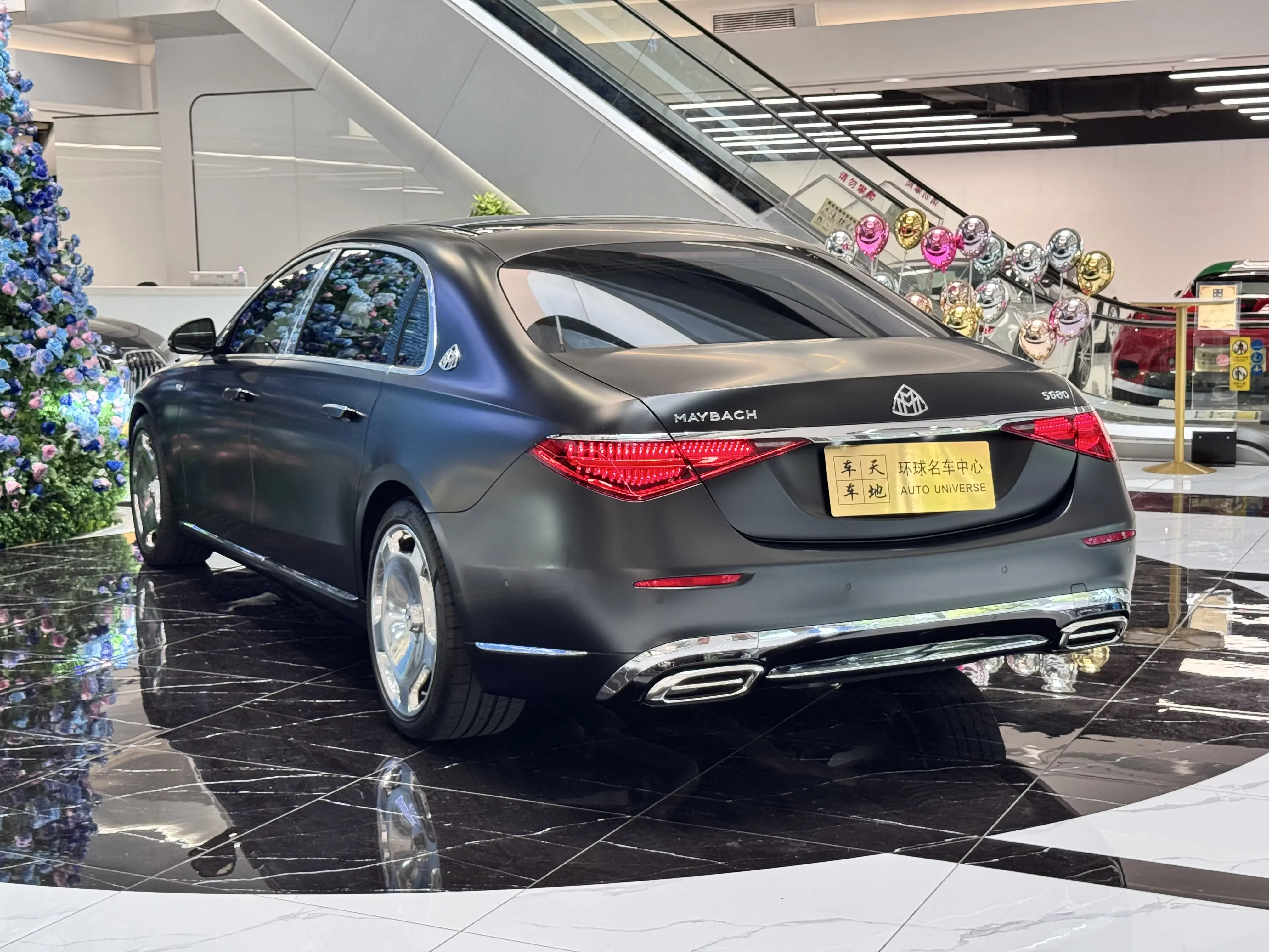 Mercedes-Benz Maybach S-Class