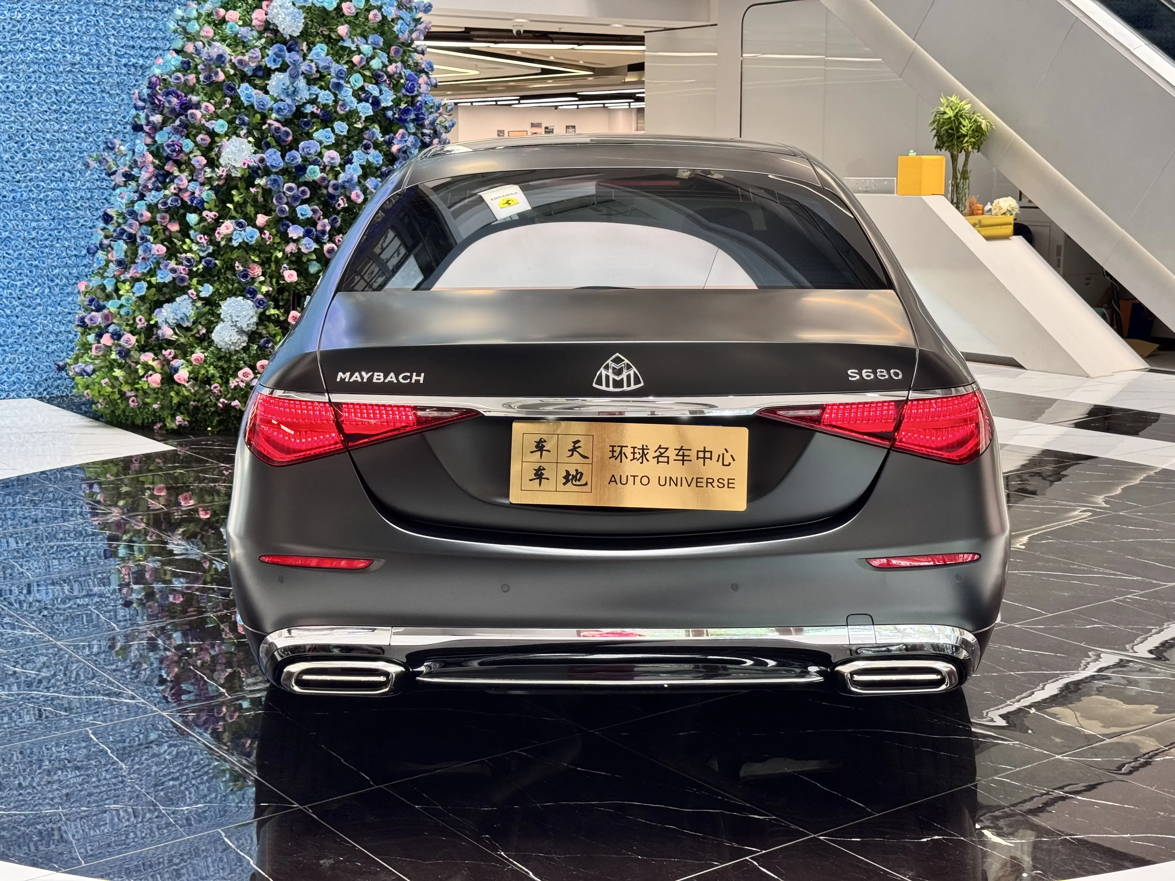 Mercedes-Benz Maybach S-Class