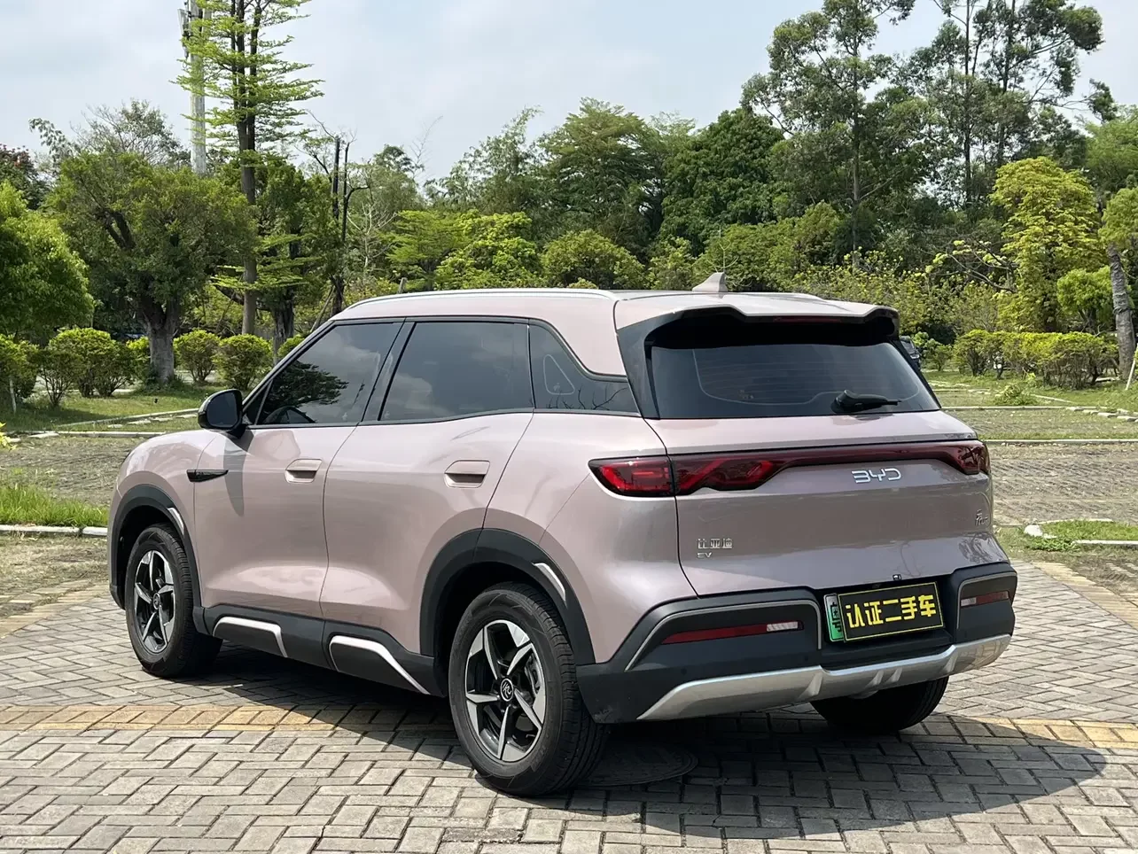 BYD Yuan UP