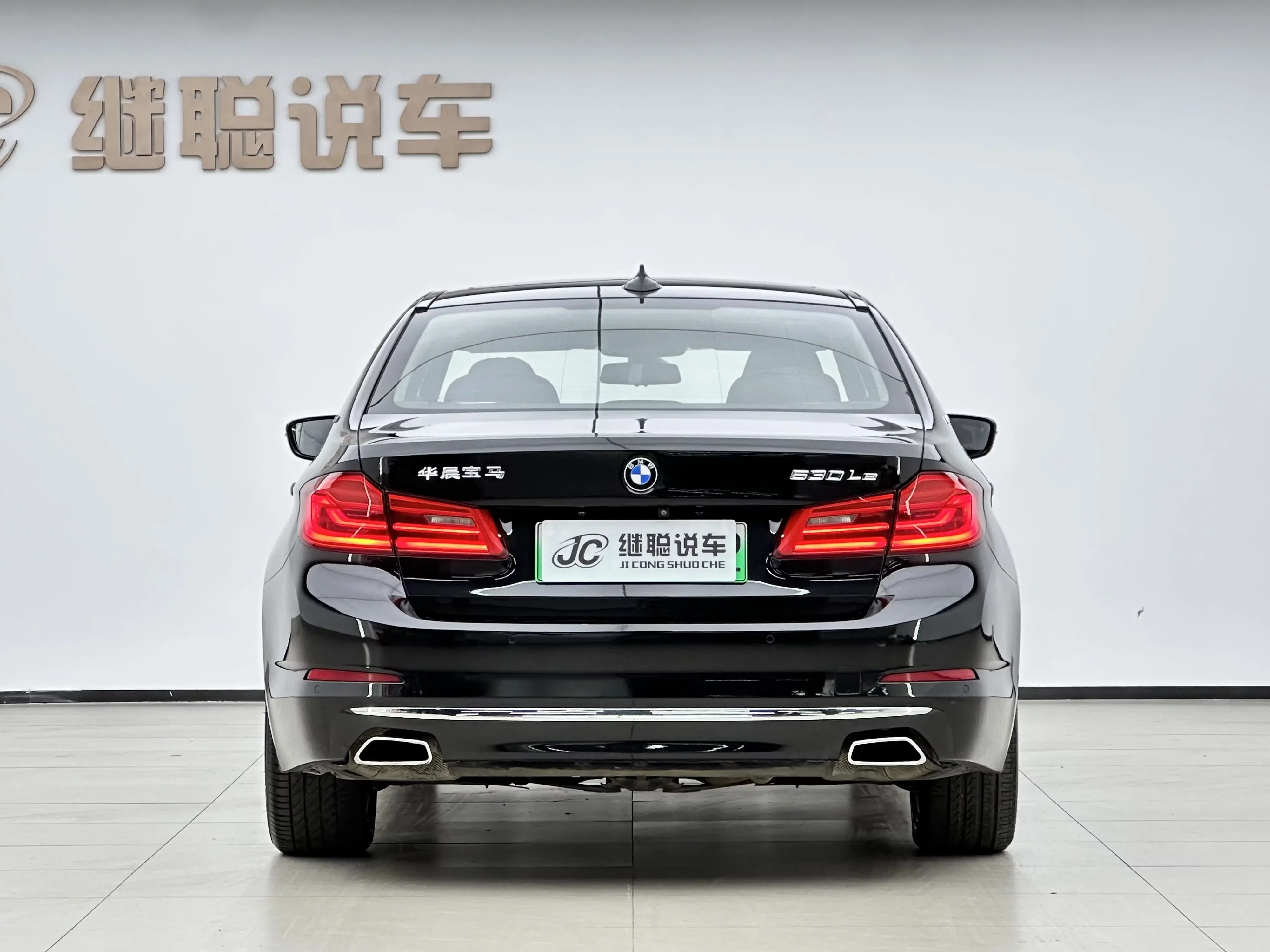 BMW 5 Series PHEV