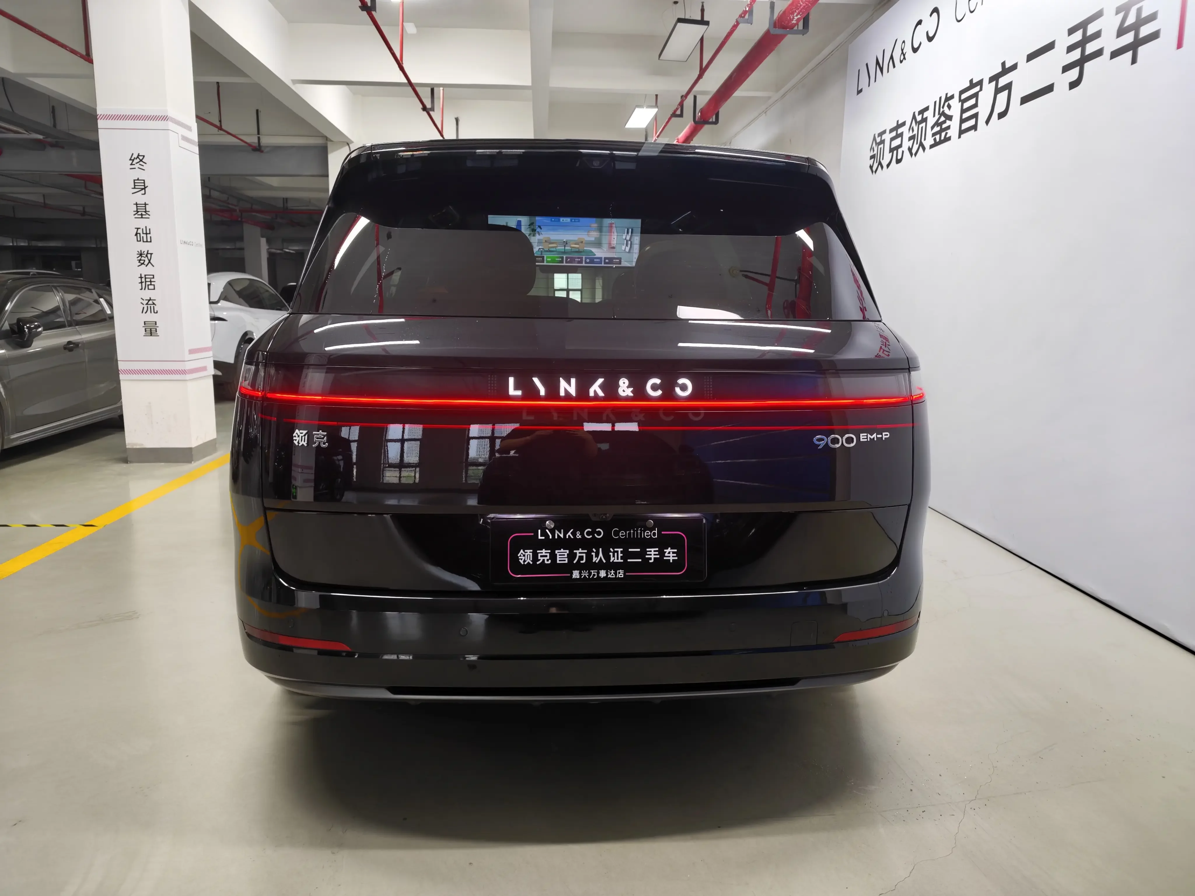 Lynk & Co 900
