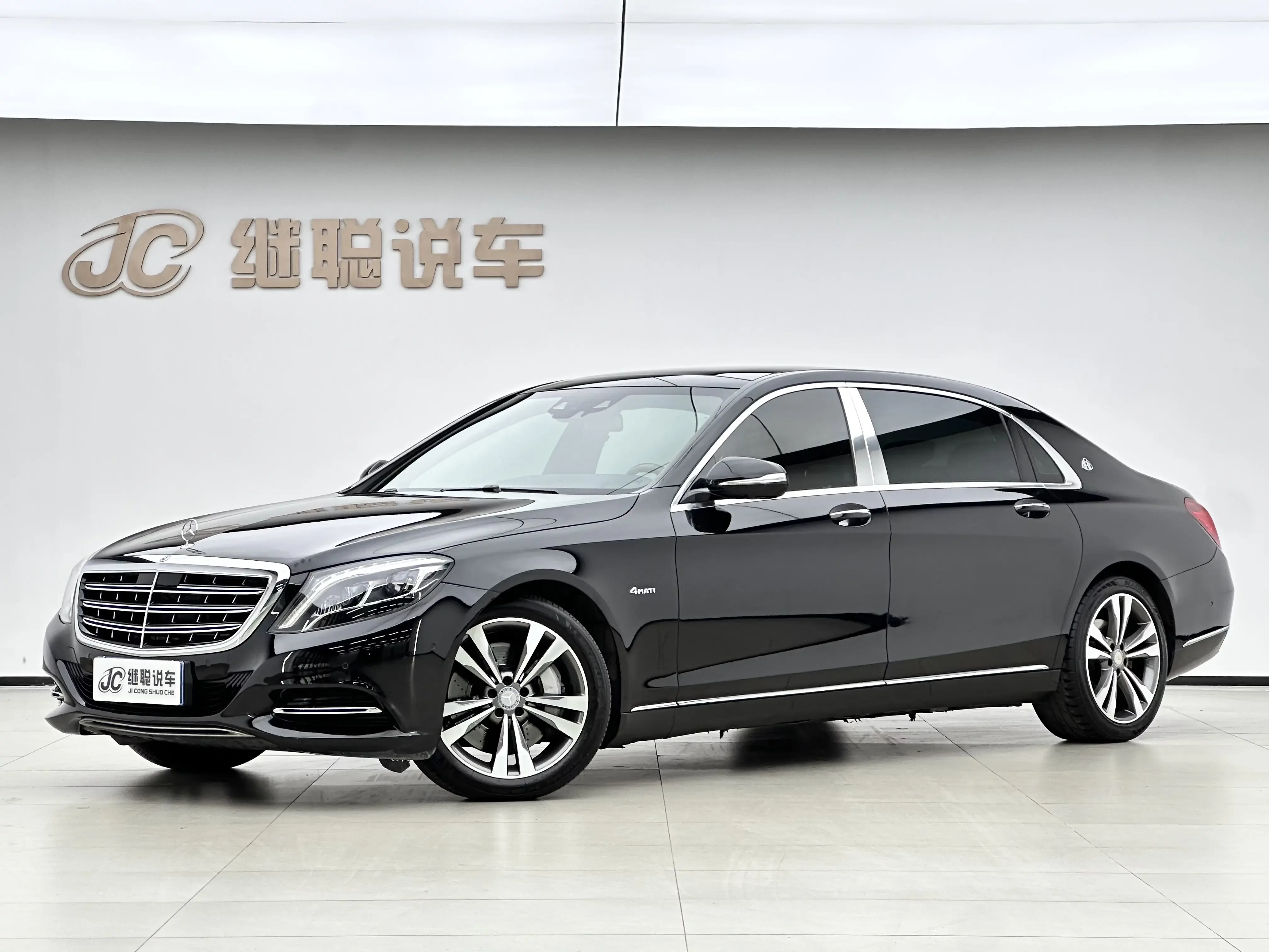 Mercedes-Benz Maybach S-Class