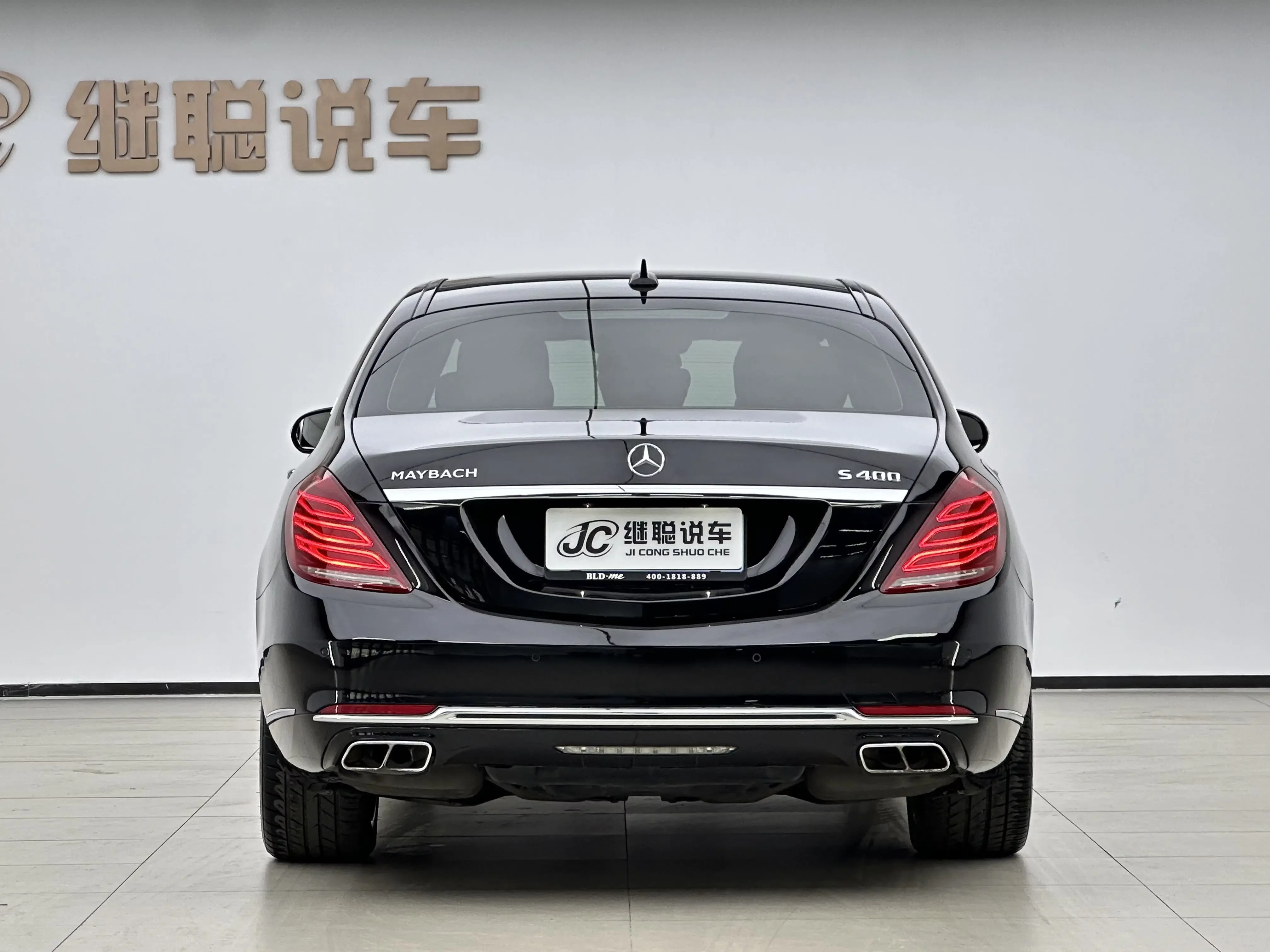 Mercedes-Benz Maybach S-Class