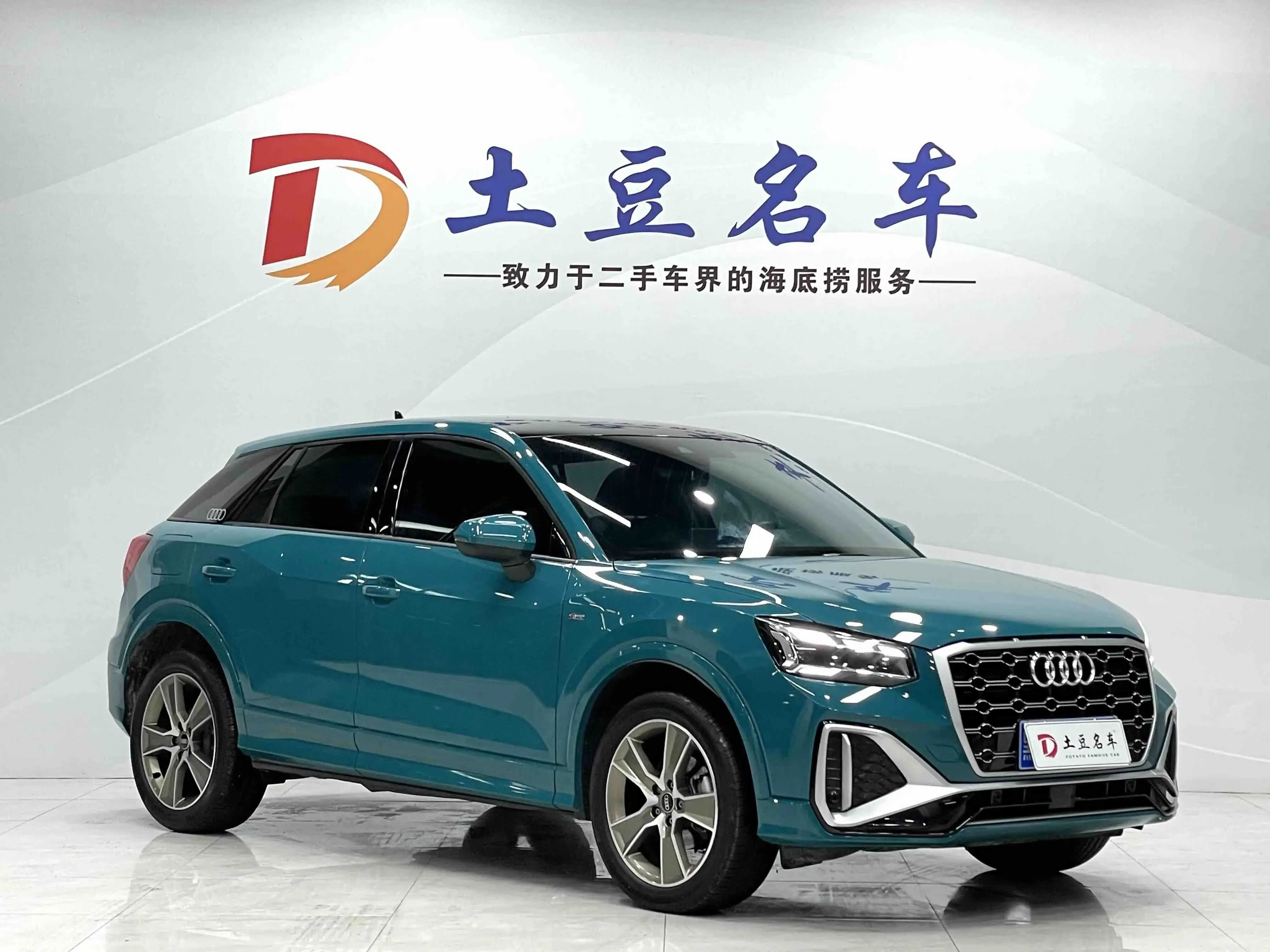 Audi Q2L
