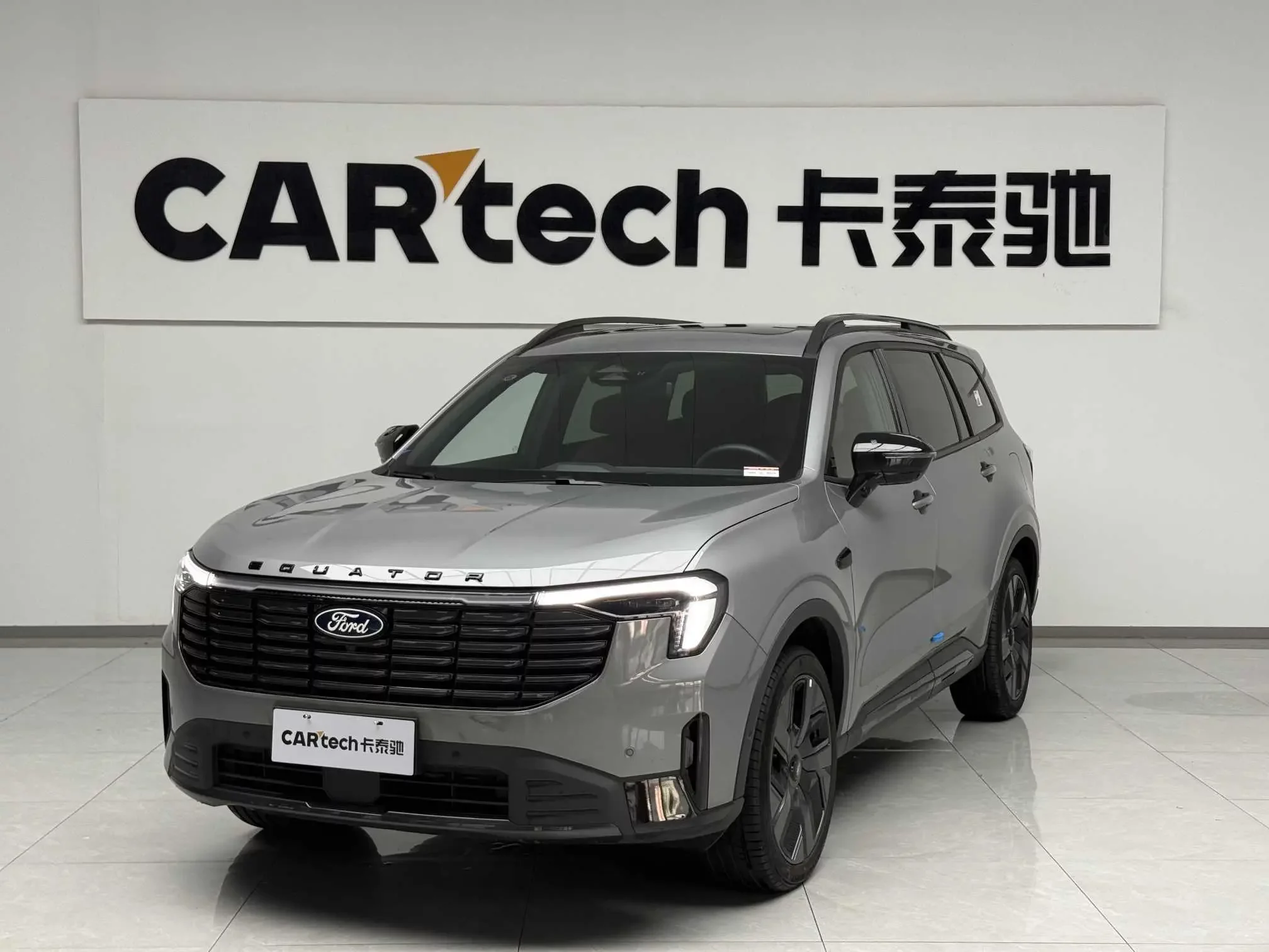 Ford Lingyu PHEV