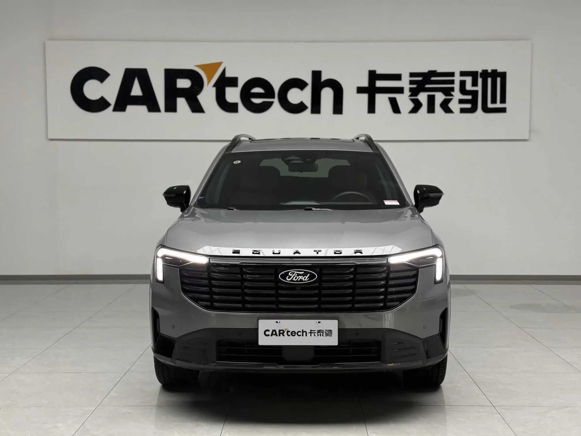 Ford Lingyu PHEV