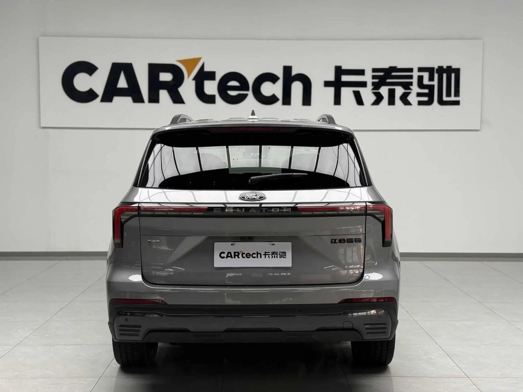Ford Lingyu PHEV