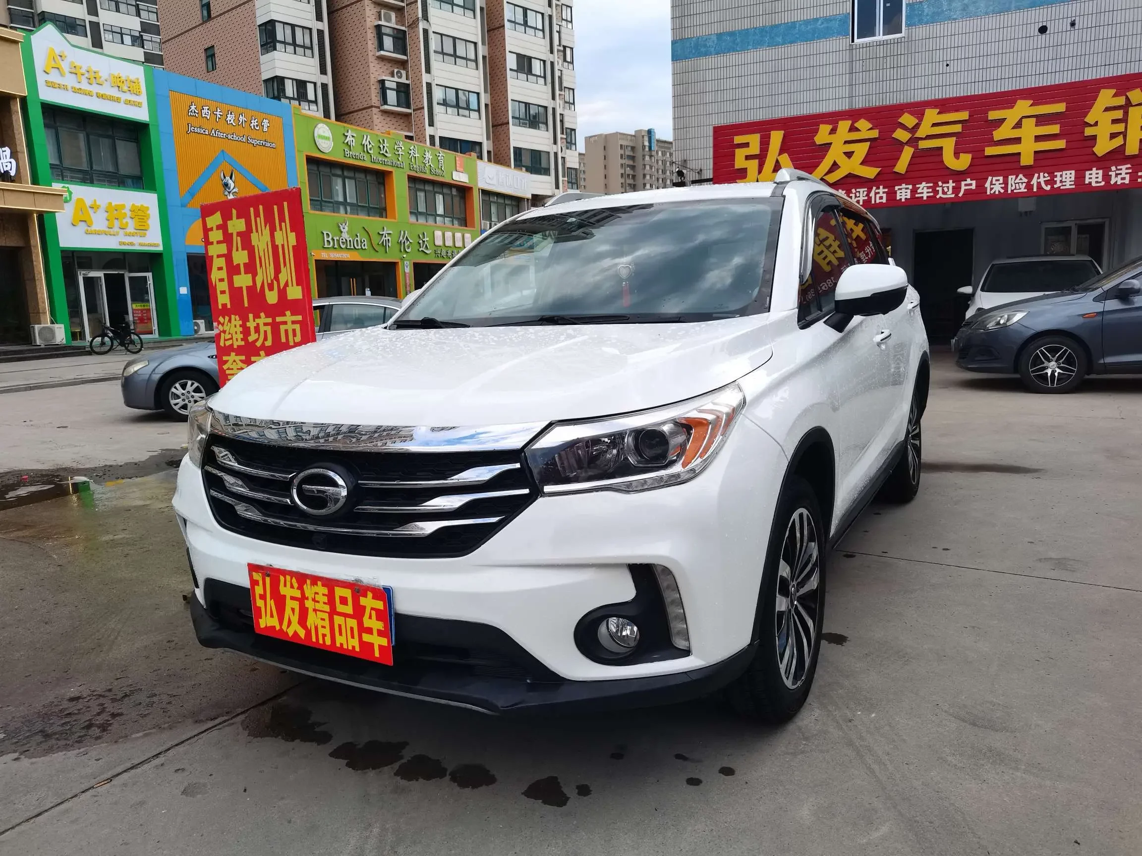GAC Trumpchi GS4