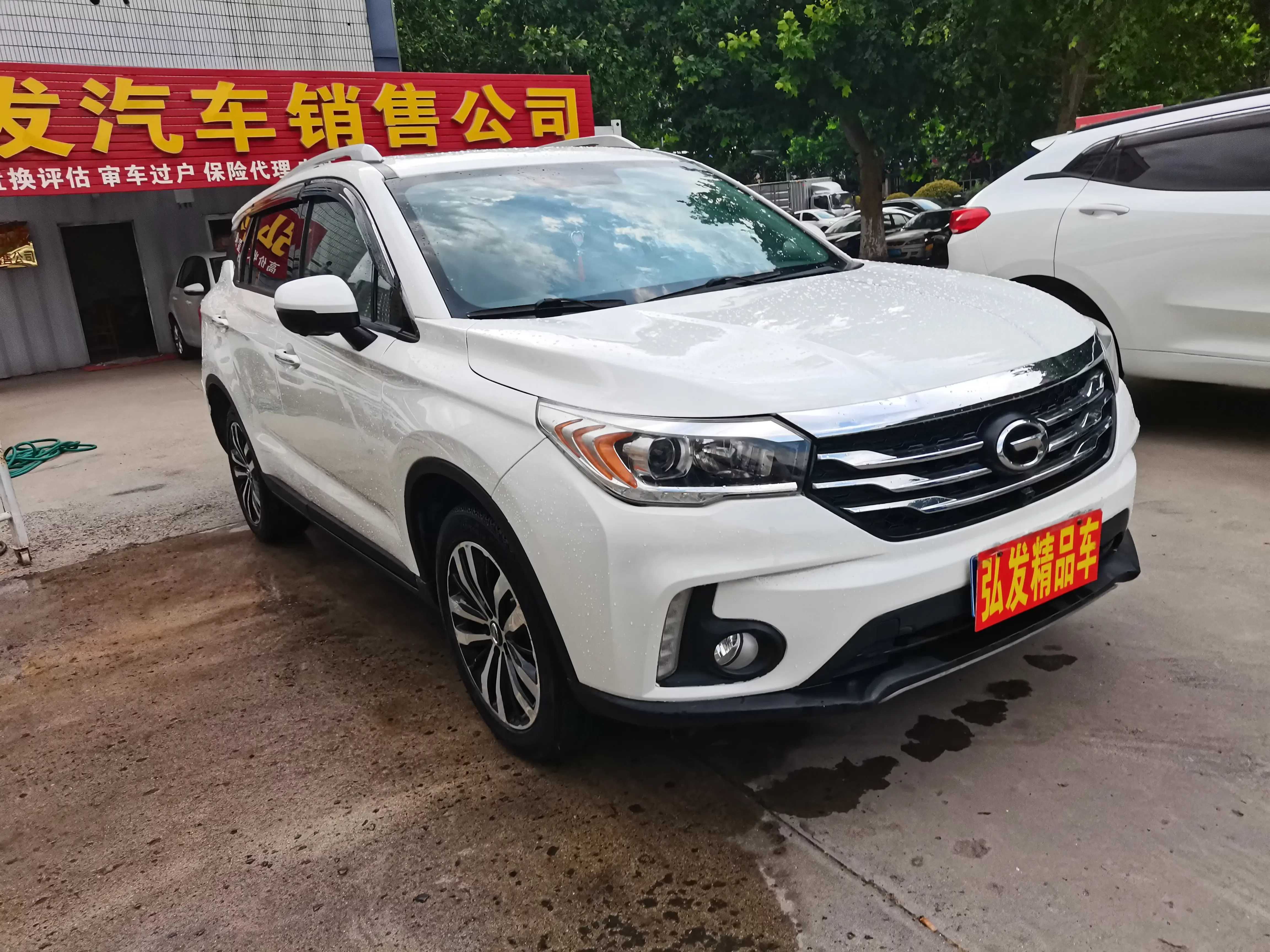 GAC Trumpchi GS4