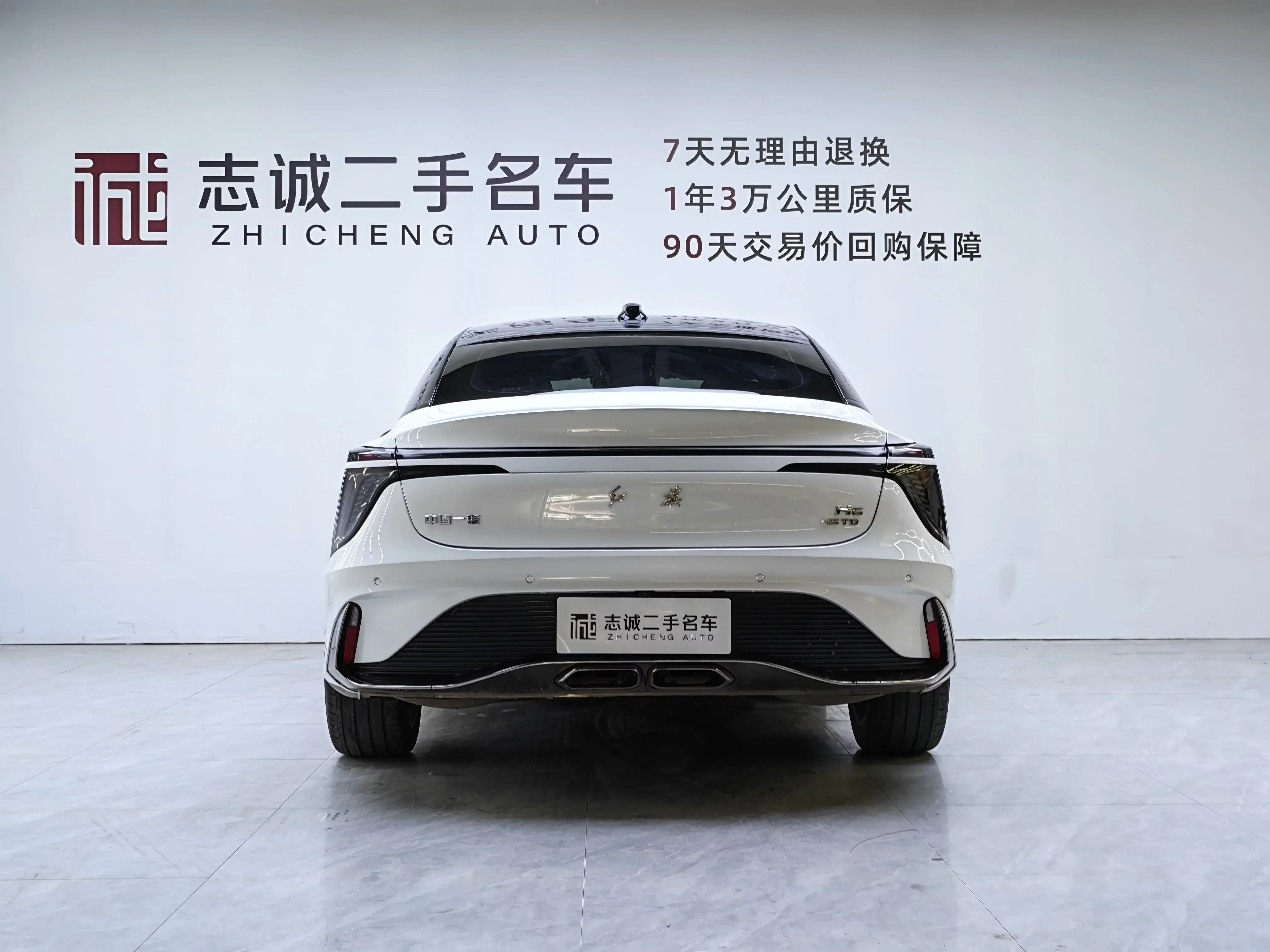Hongqi H6