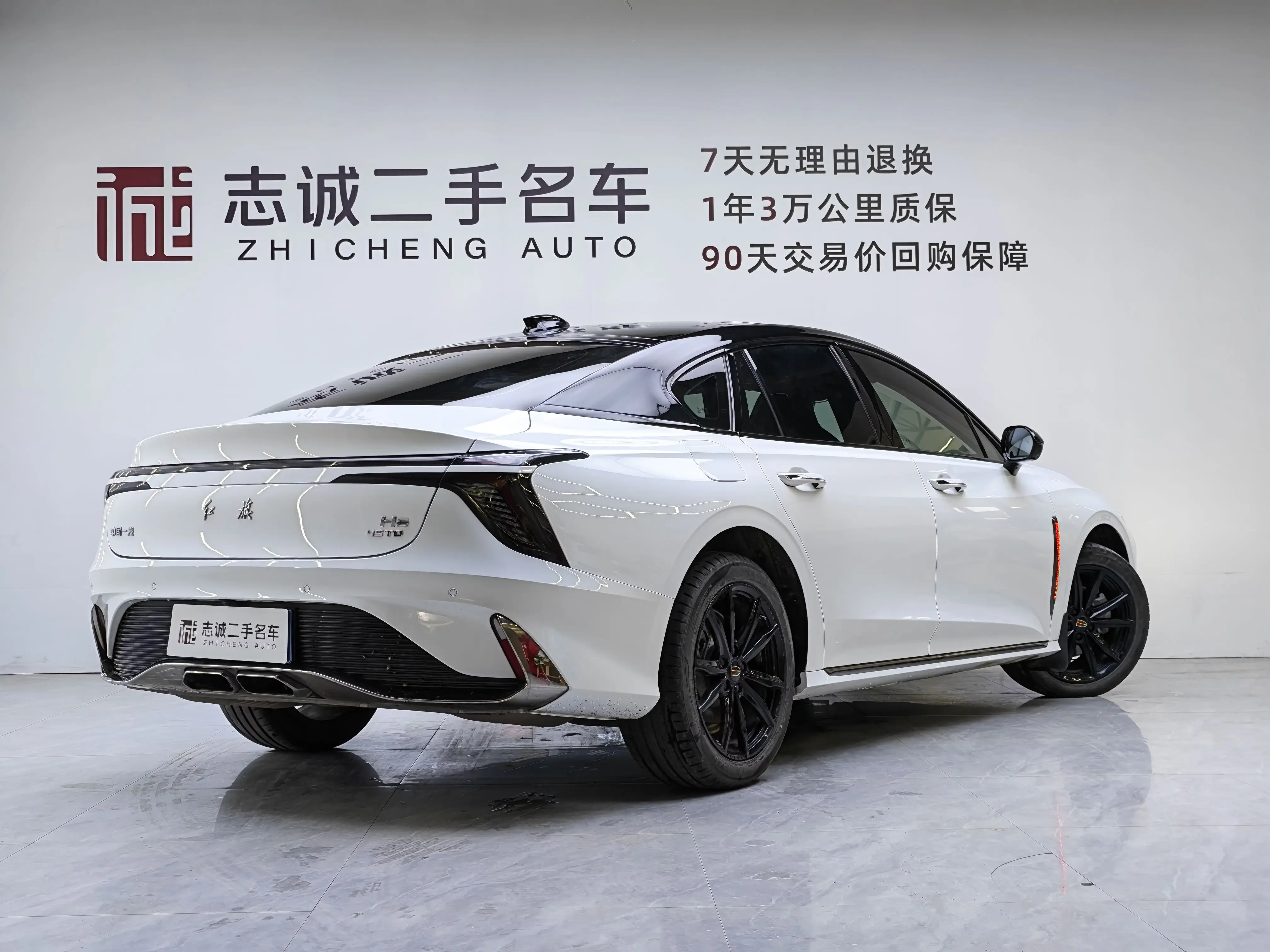 Hongqi H6
