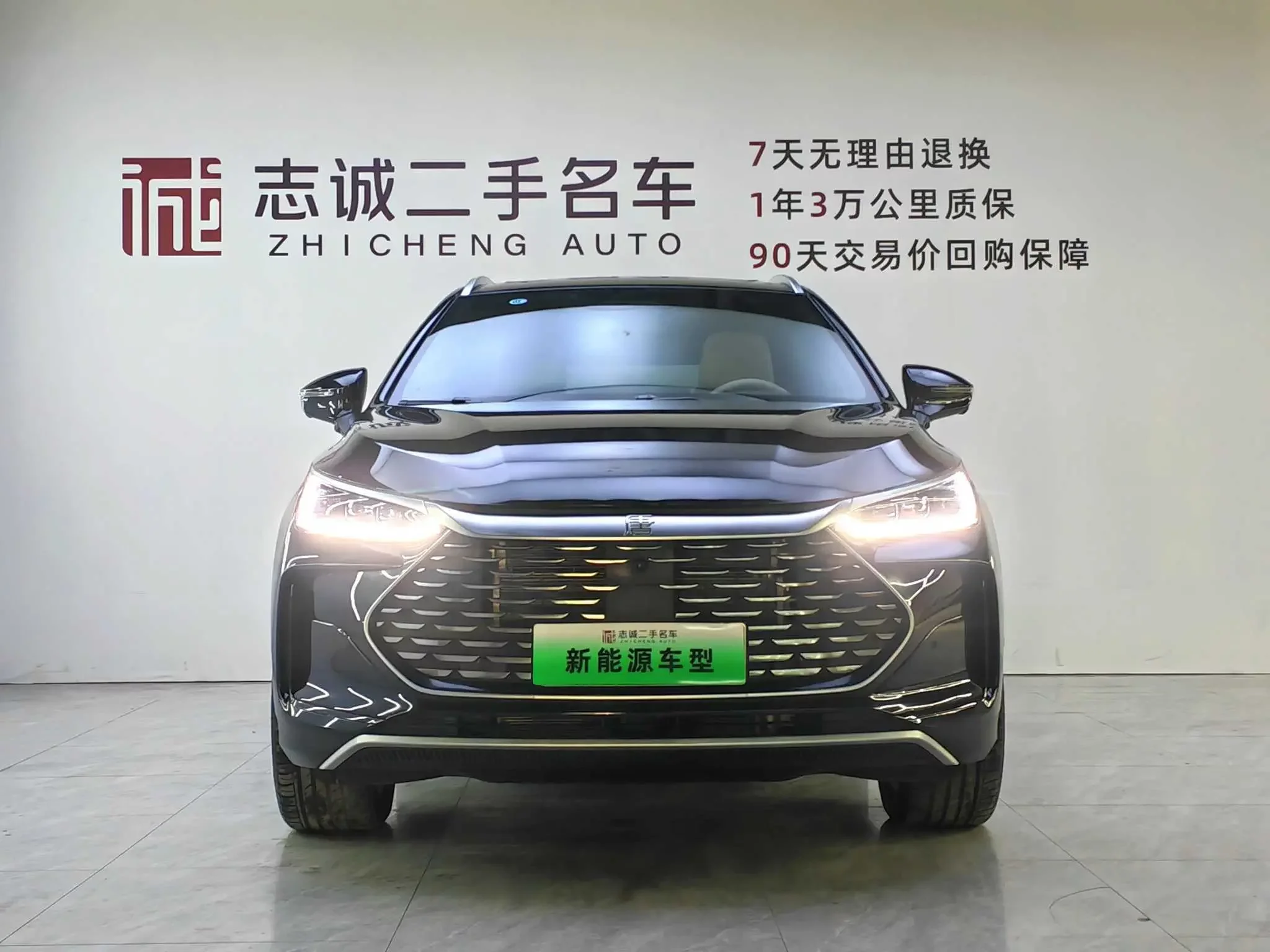 BYD Tang DM