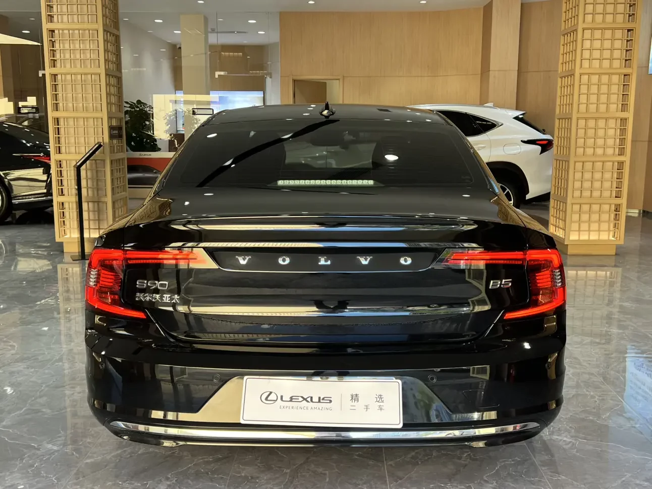 Volvo S90