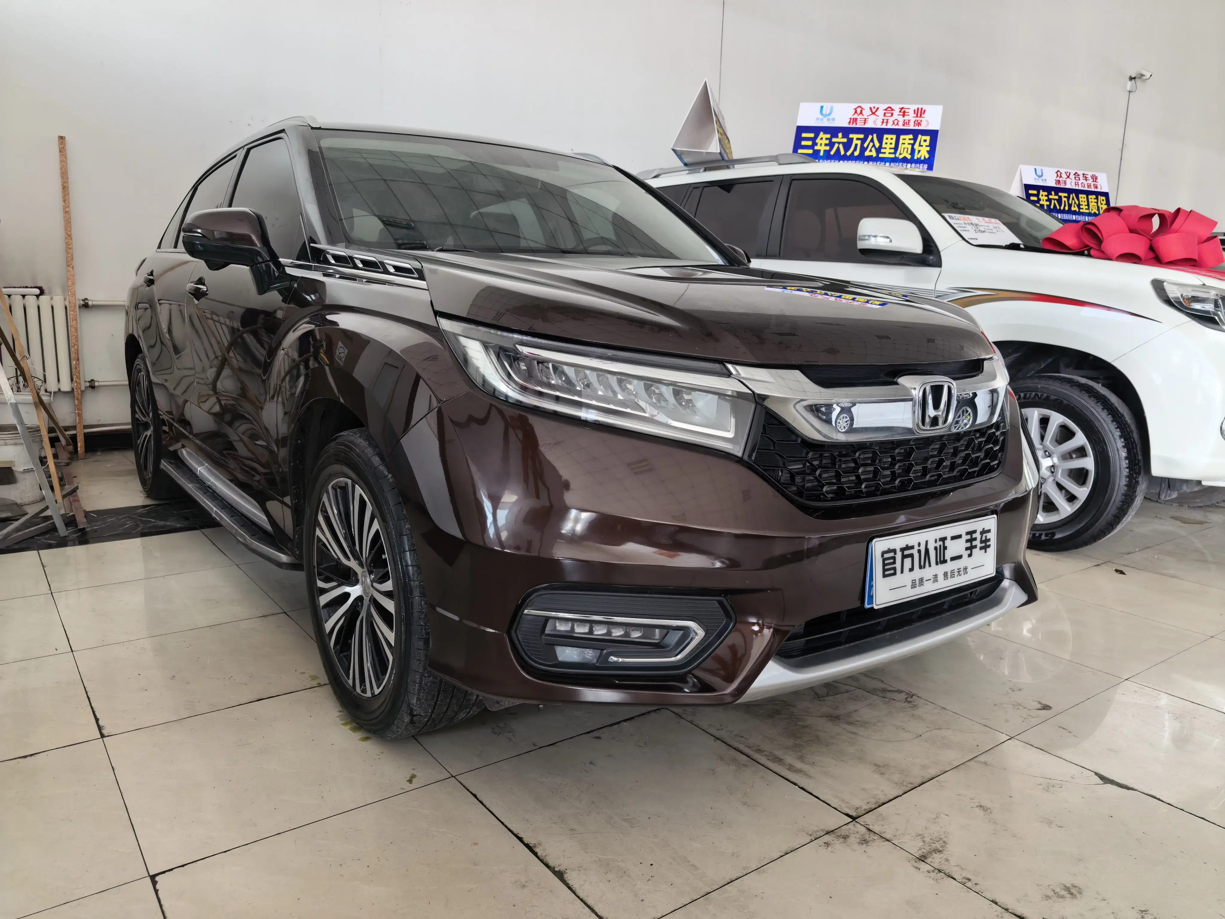 Honda Avancier