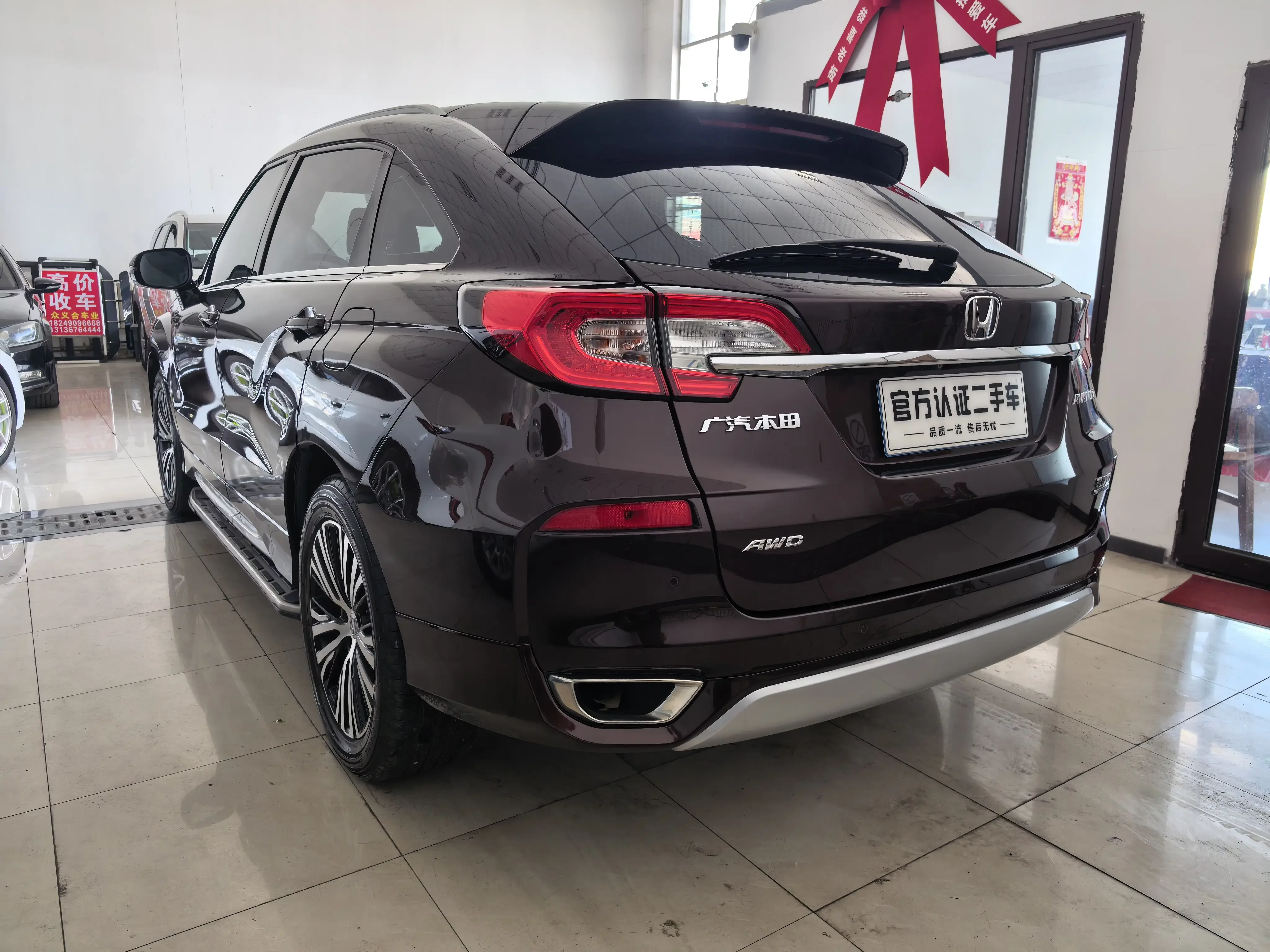 Honda Avancier