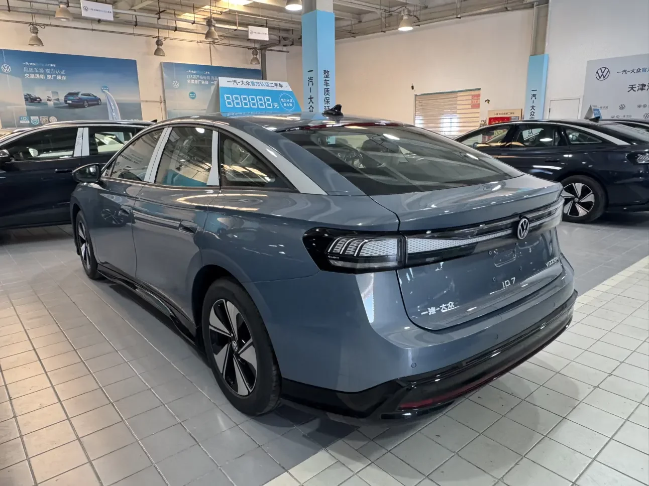 Volkswagen ID.7 VIZZION
