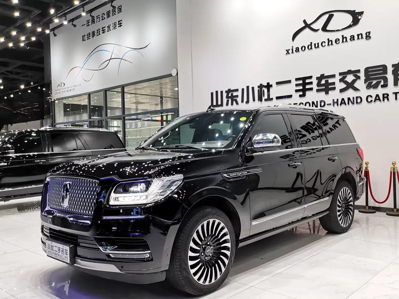 Lincoln pilot