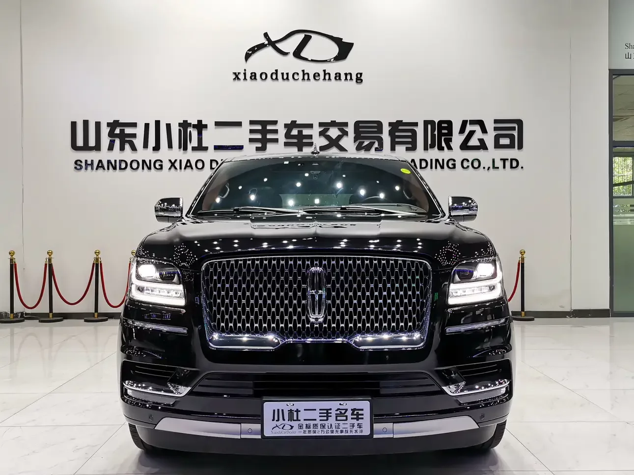 Lincoln pilot