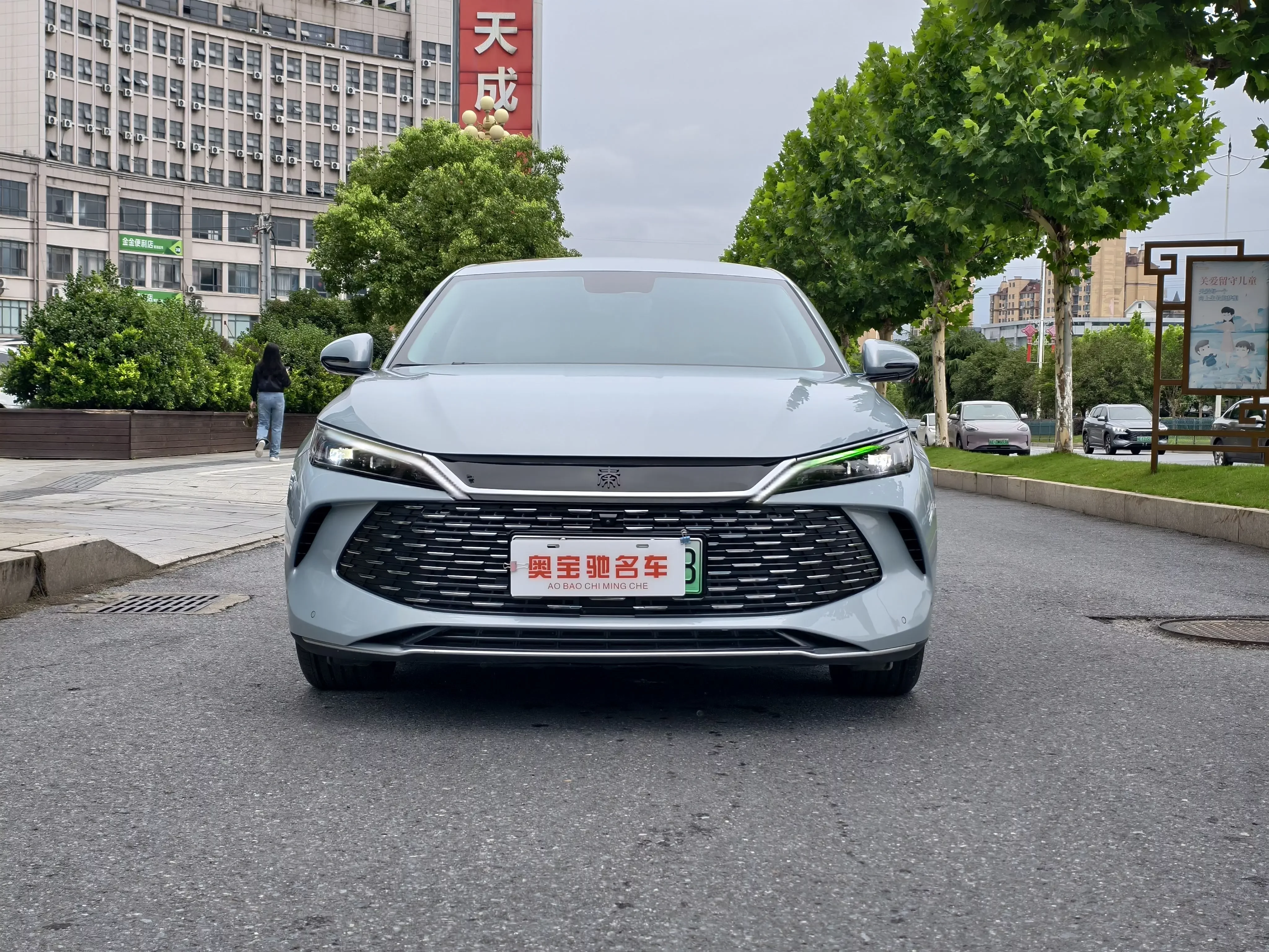 BYD Qin L DM