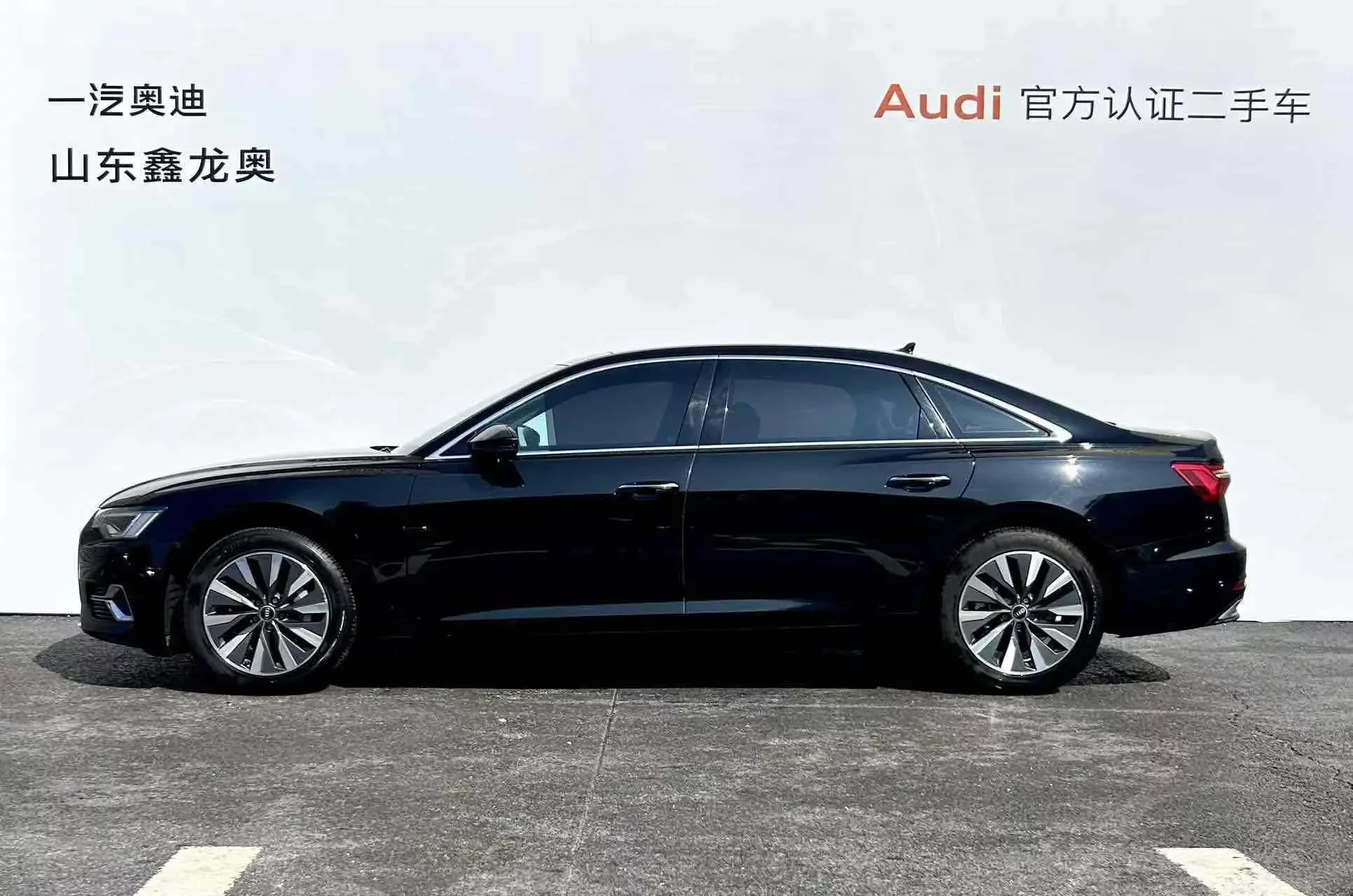 Audi A6L
