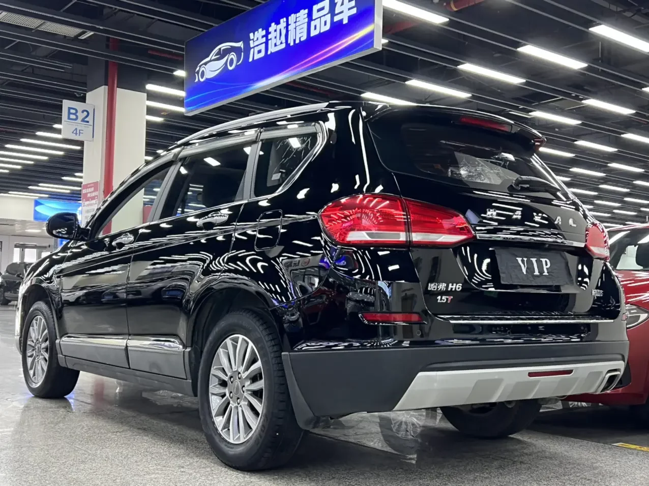 Haval H6
