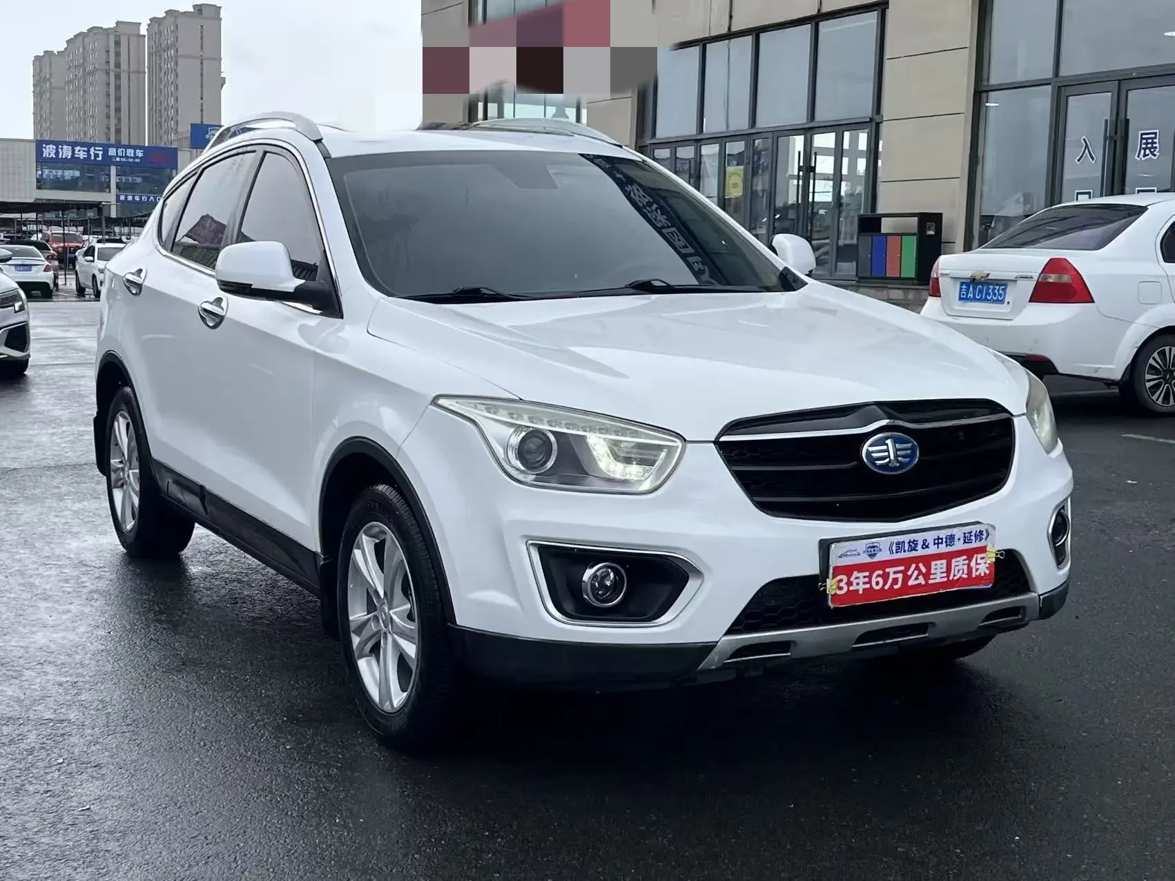 FAW Bestune X80