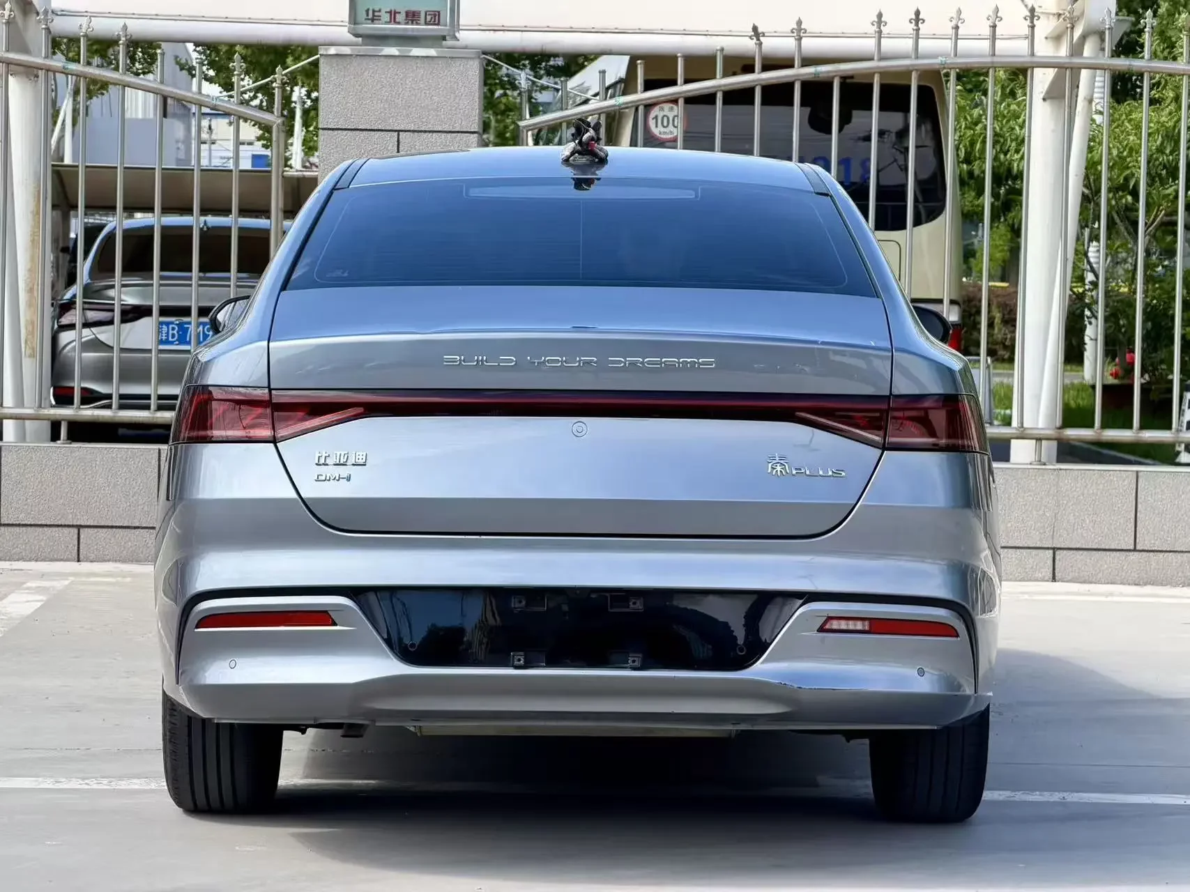 BYD Qin PLUS DM
