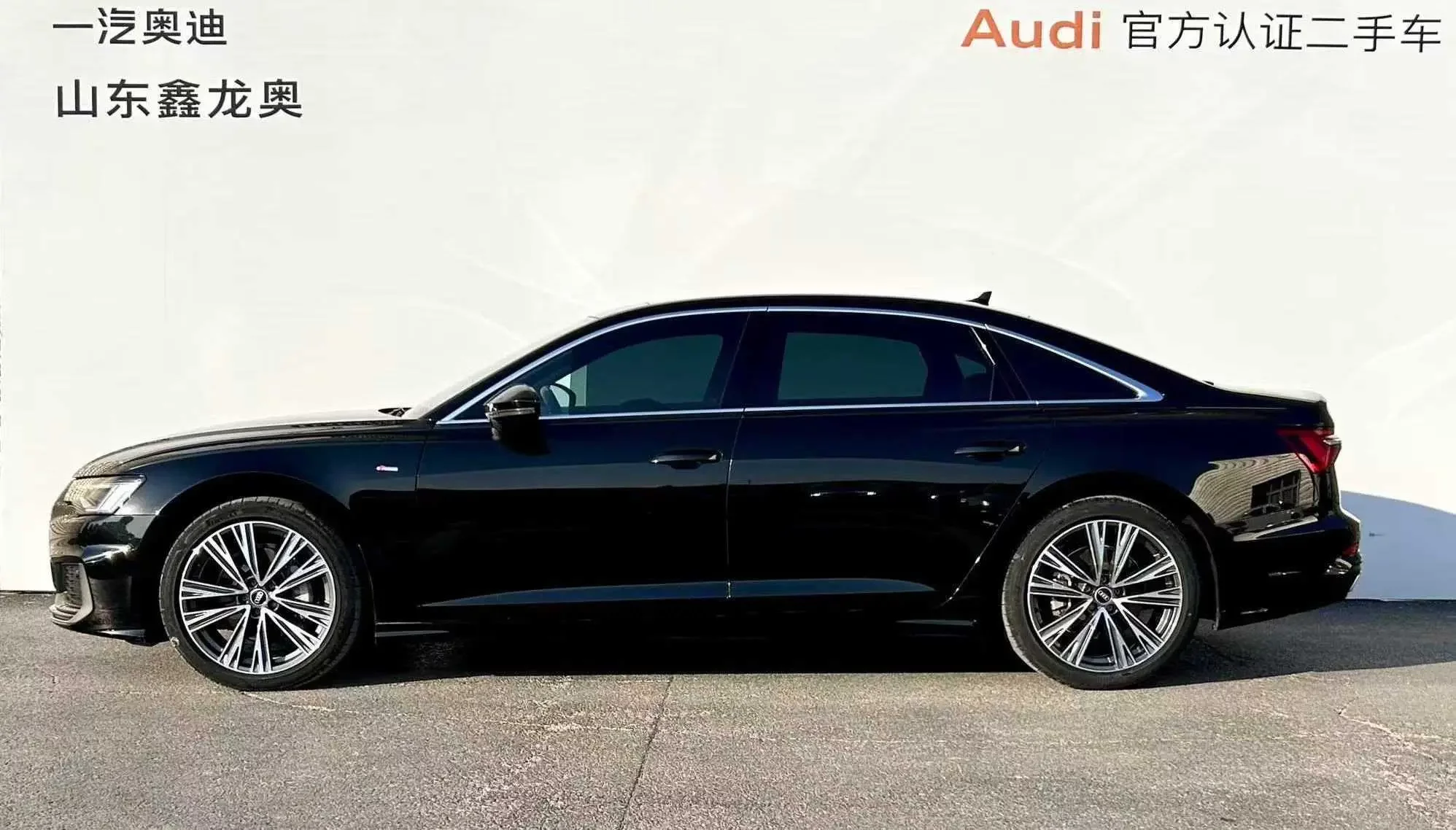 Audi A6L