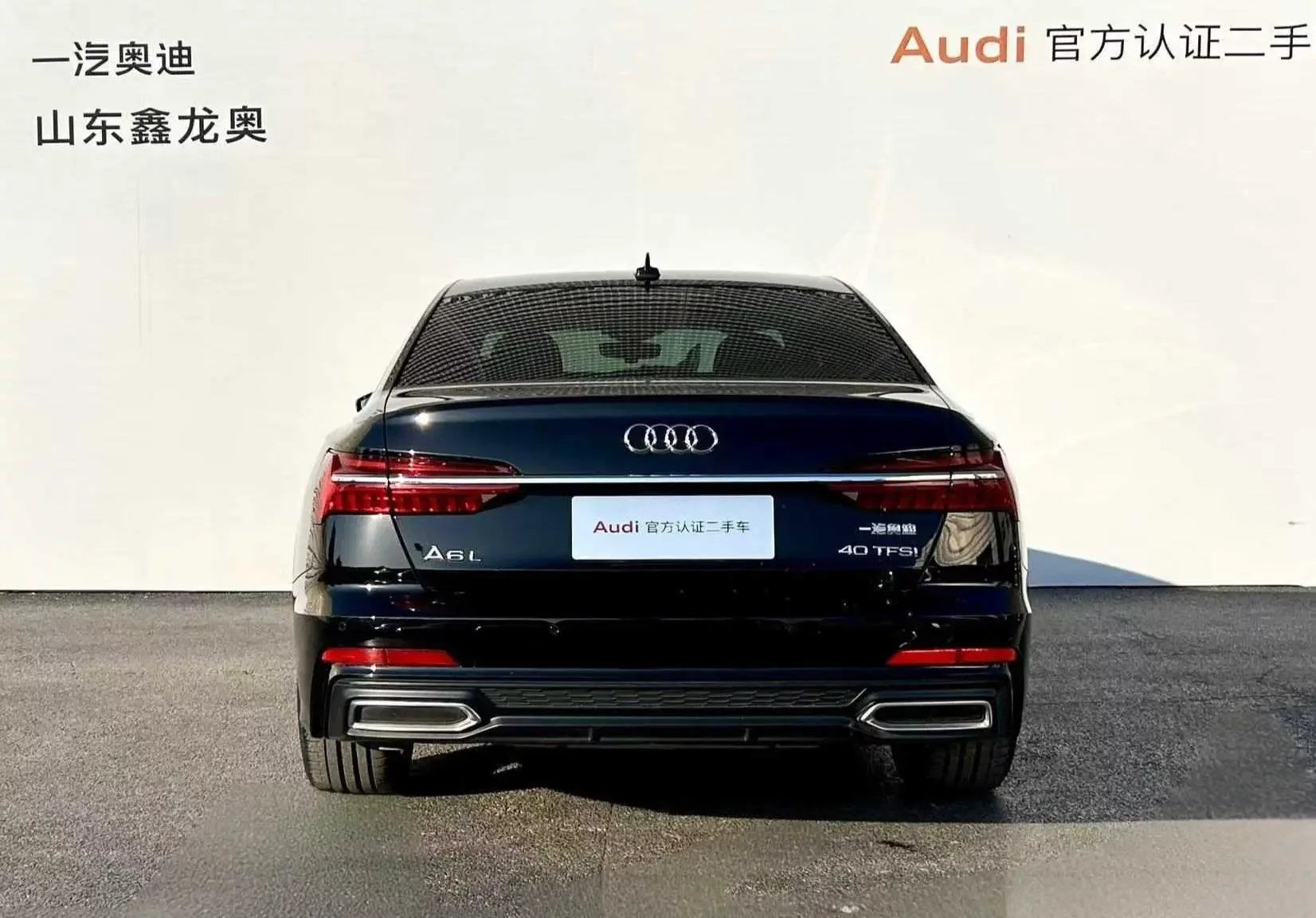 Audi A6L