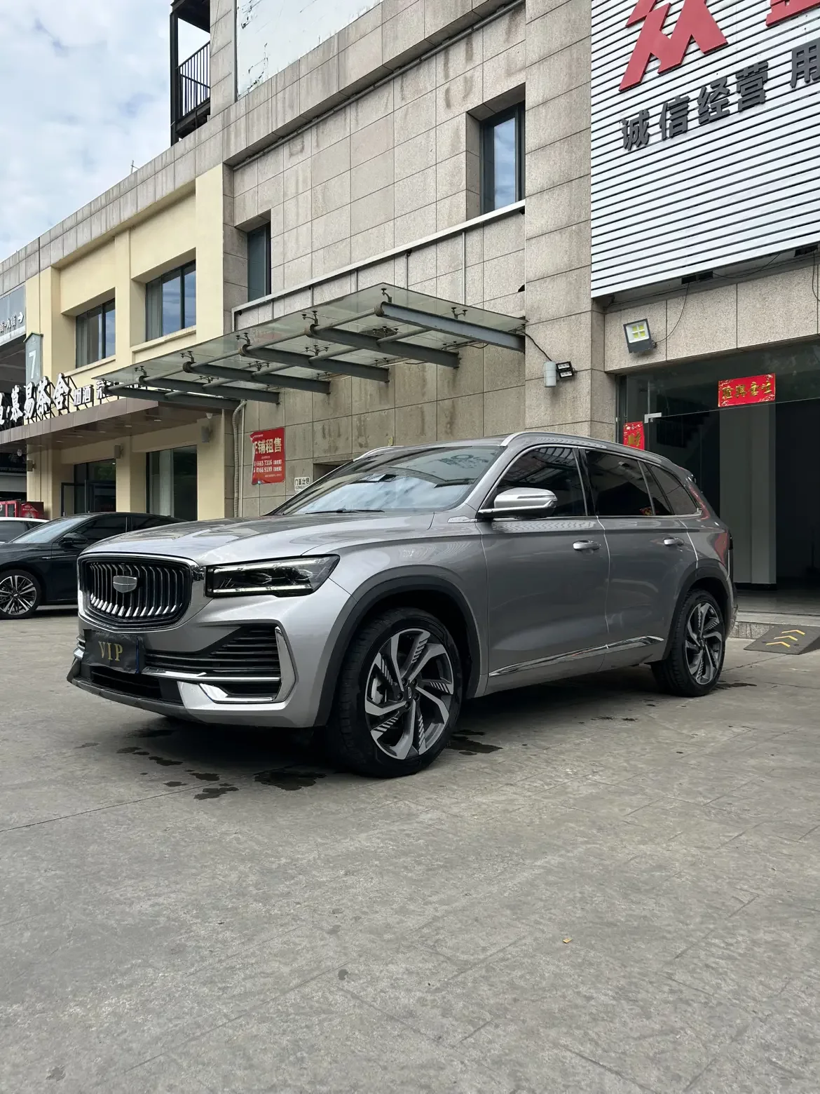 Geely Monjaro