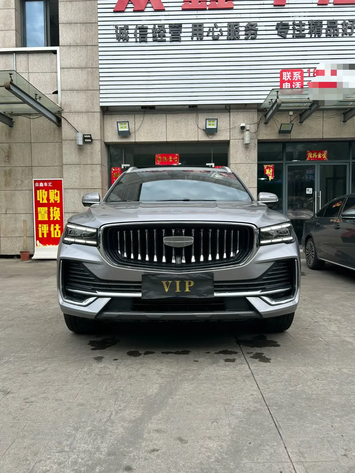 Geely Monjaro