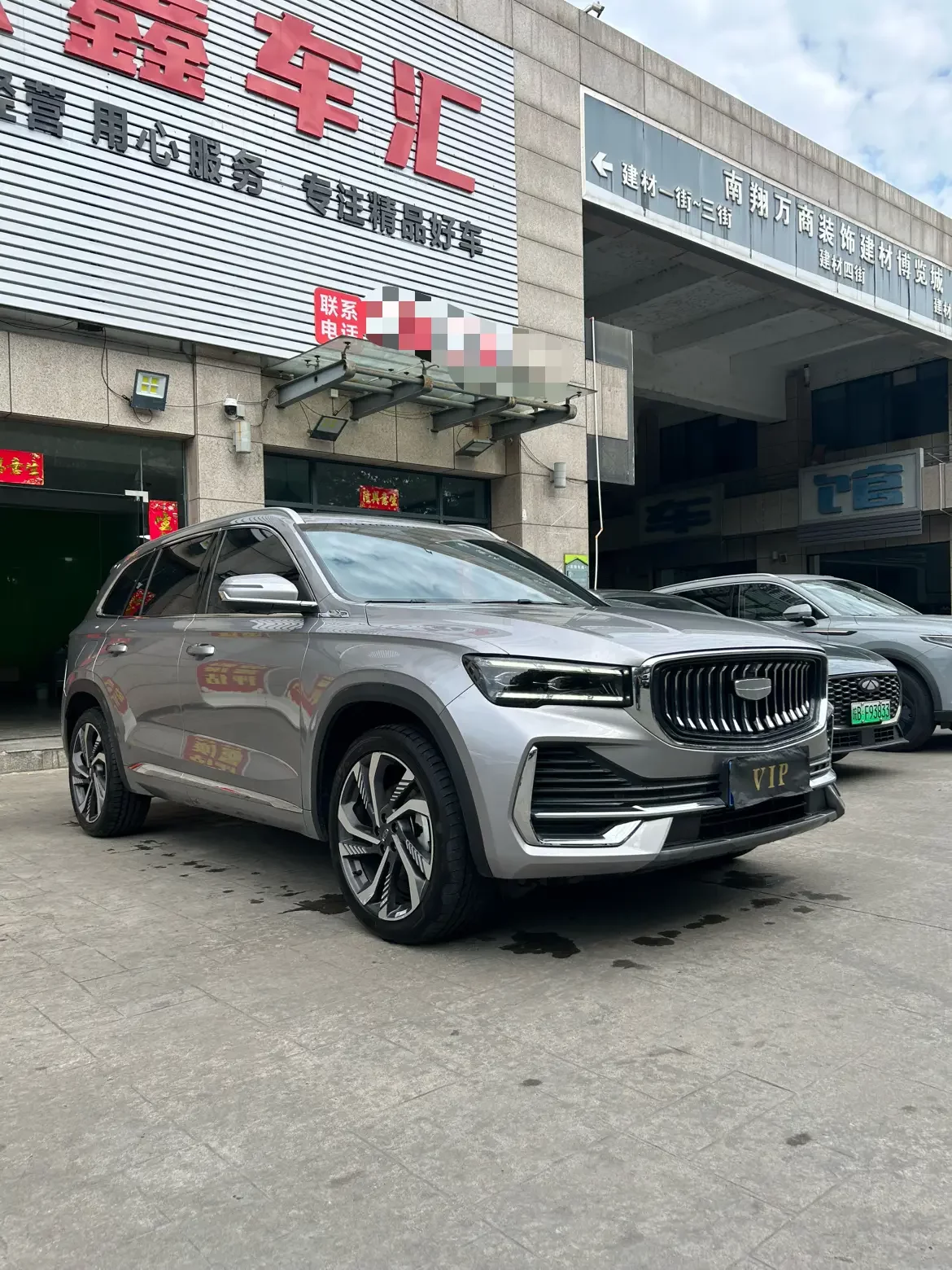Geely Monjaro