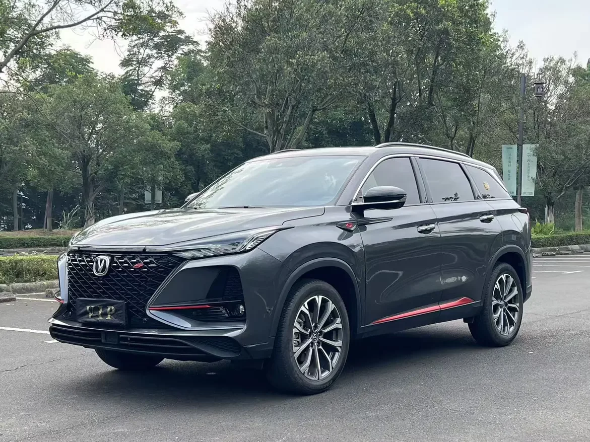 Changan CS75 PLUS