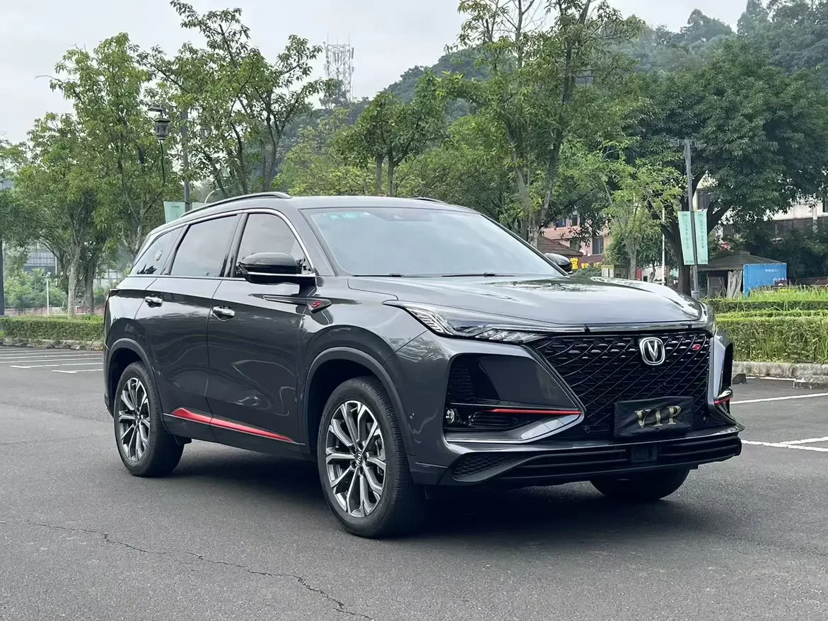 Changan CS75 PLUS