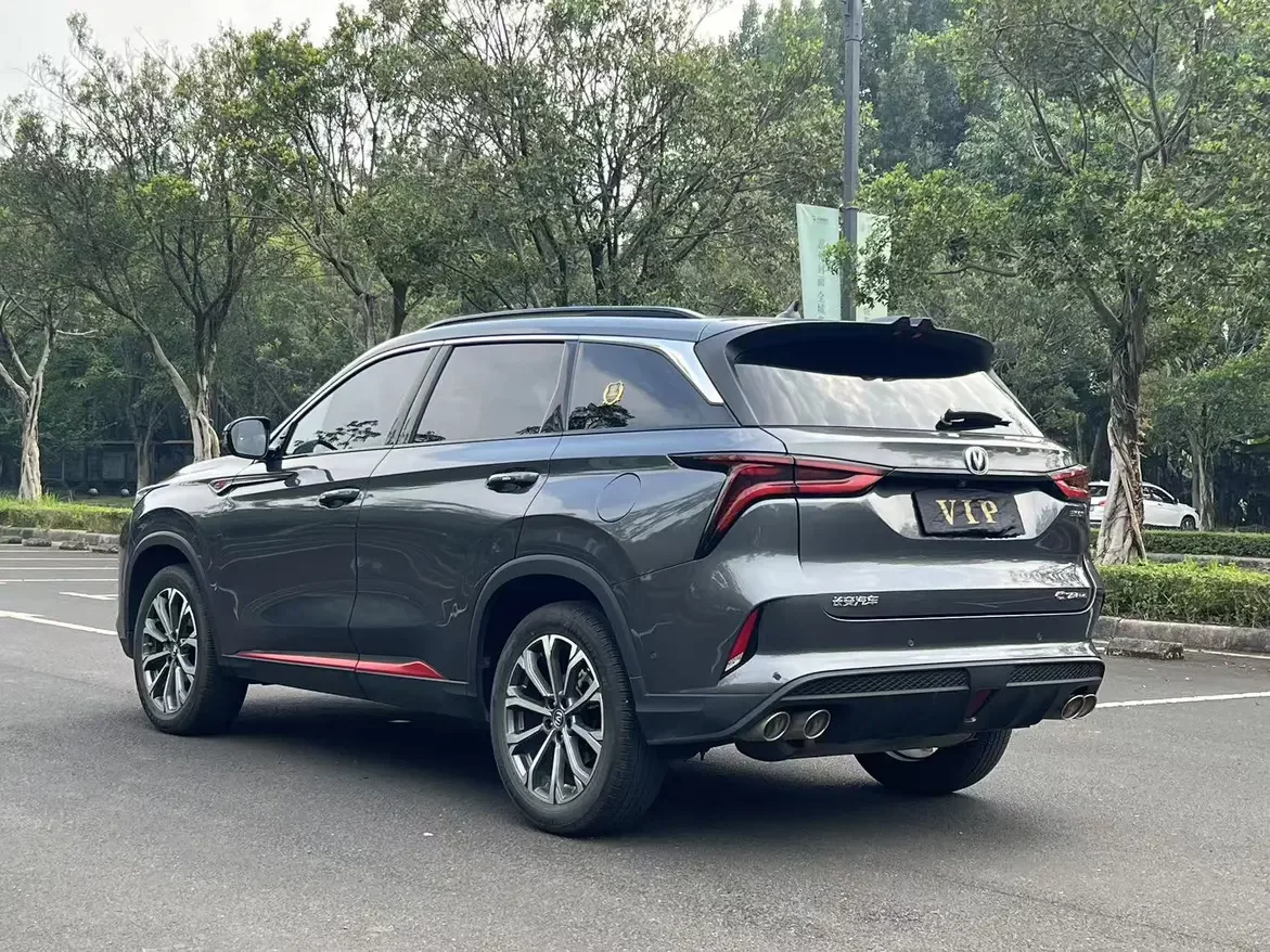Changan CS75 PLUS