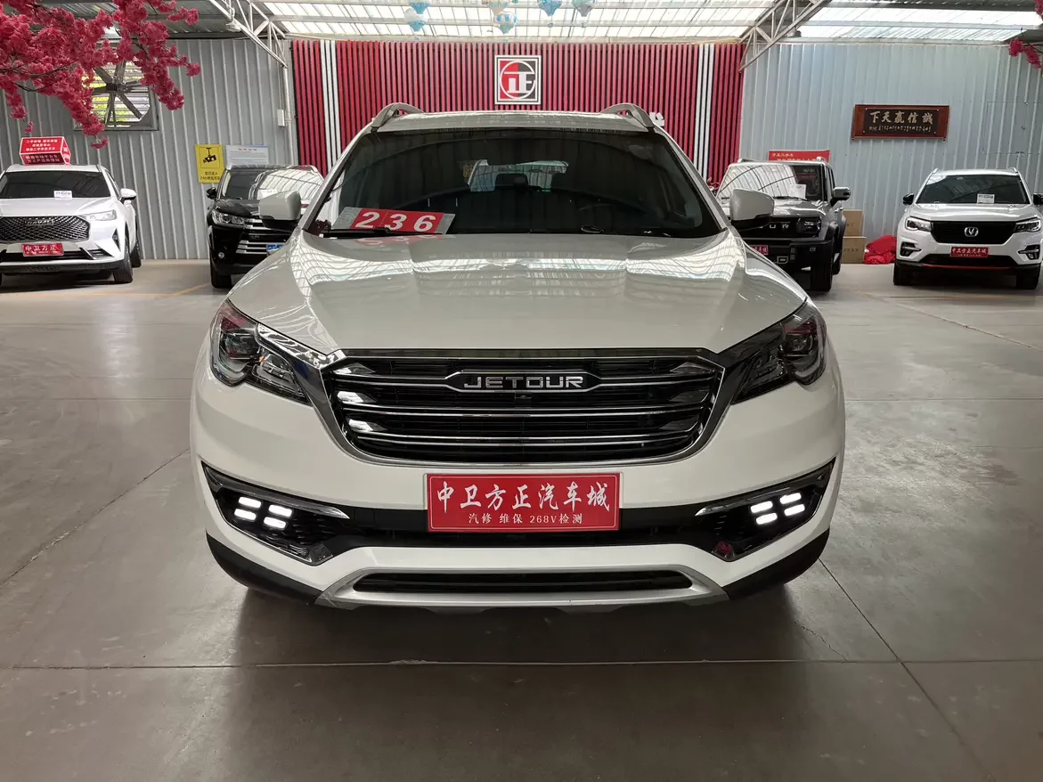 Jetour Jietu X70