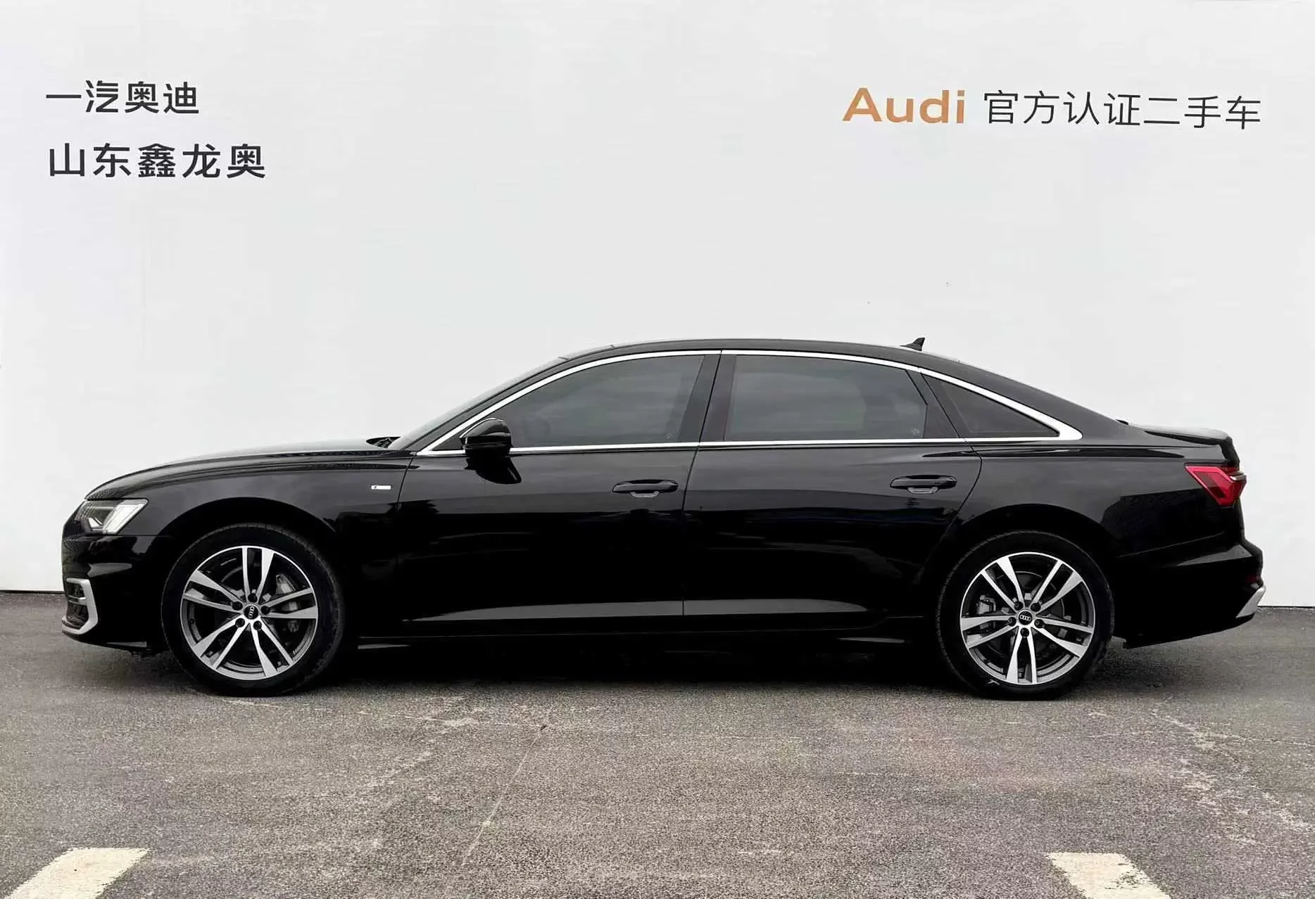 Audi A6L