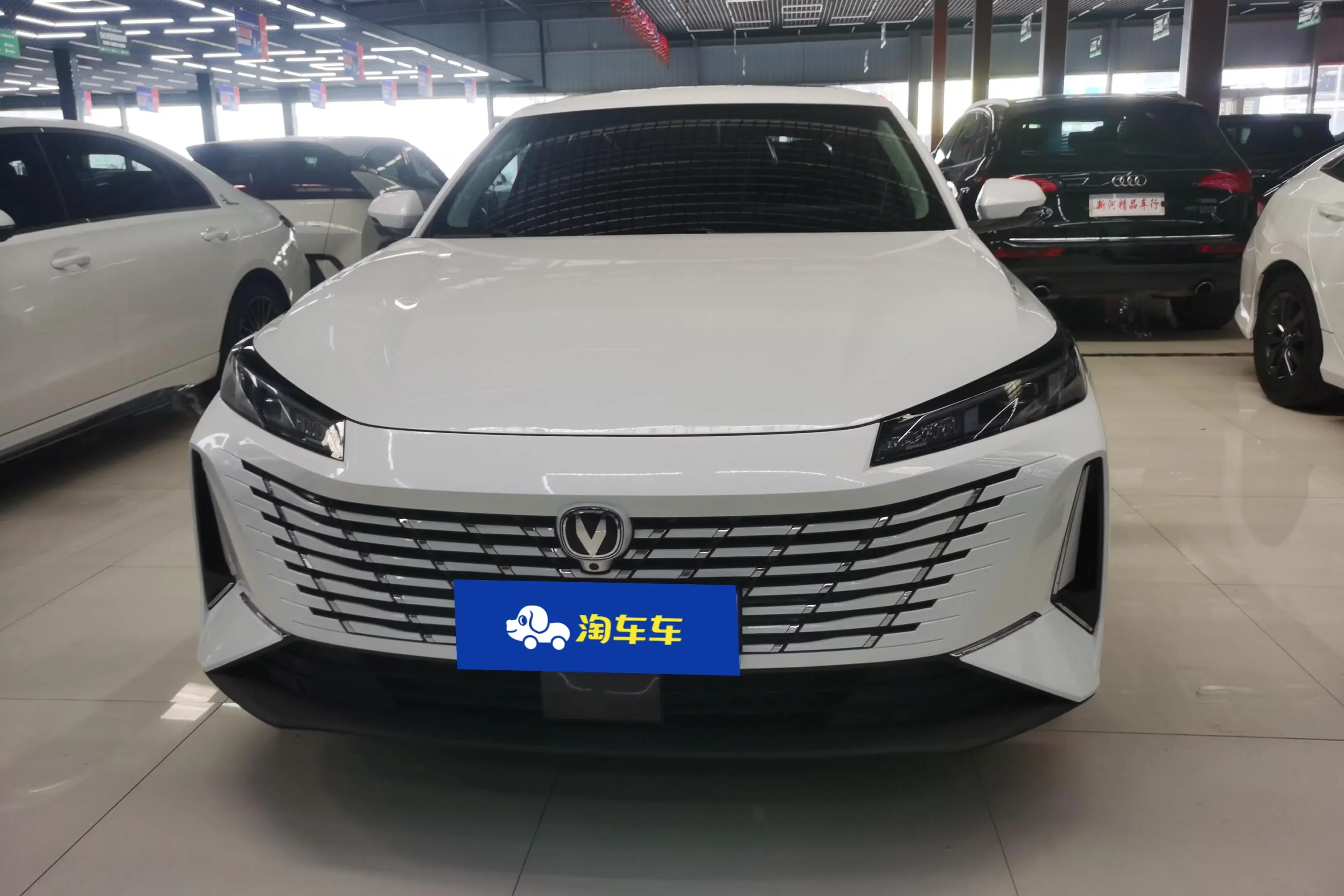 Changan Escape