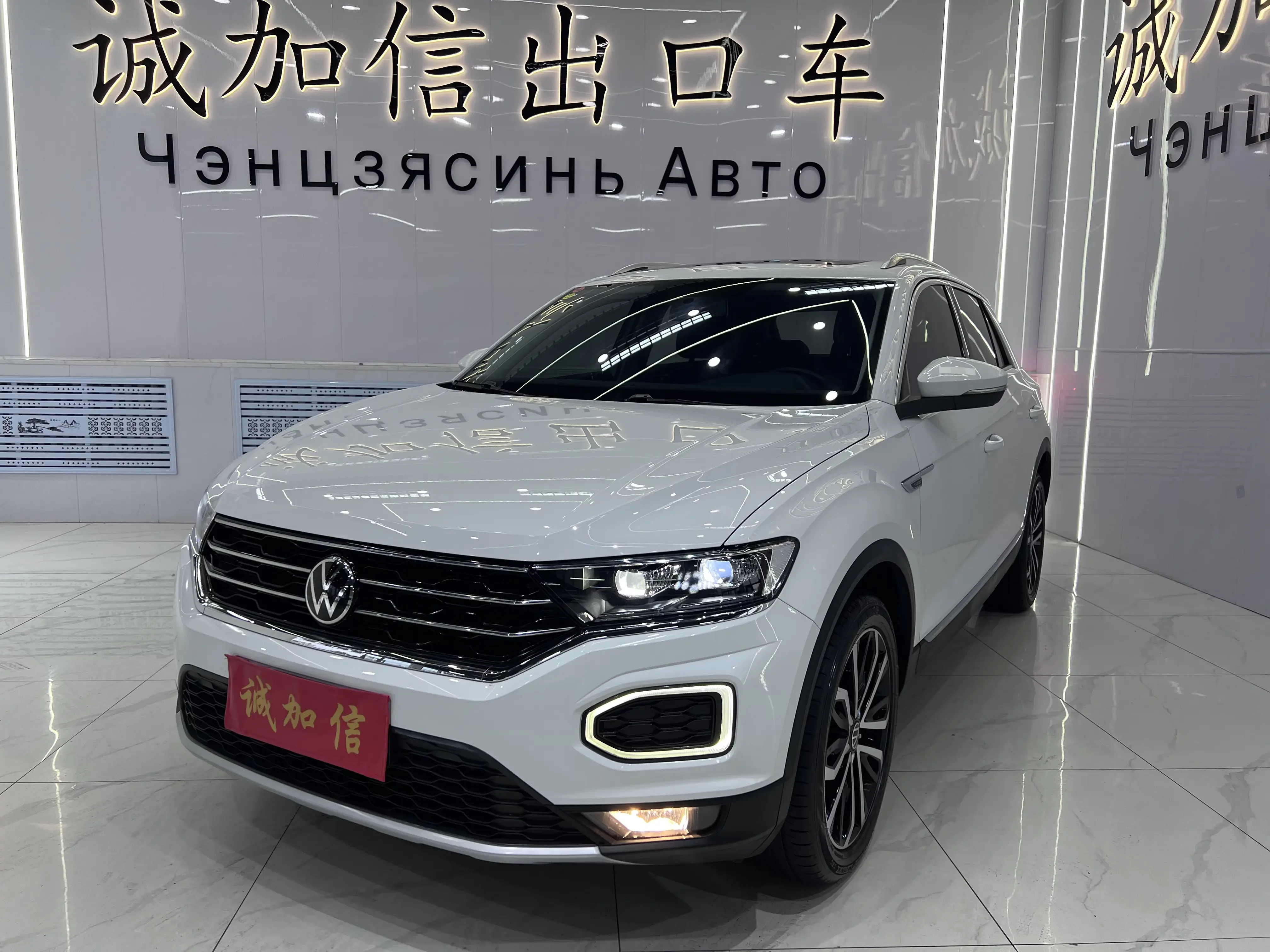 Volkswagen T-Roc