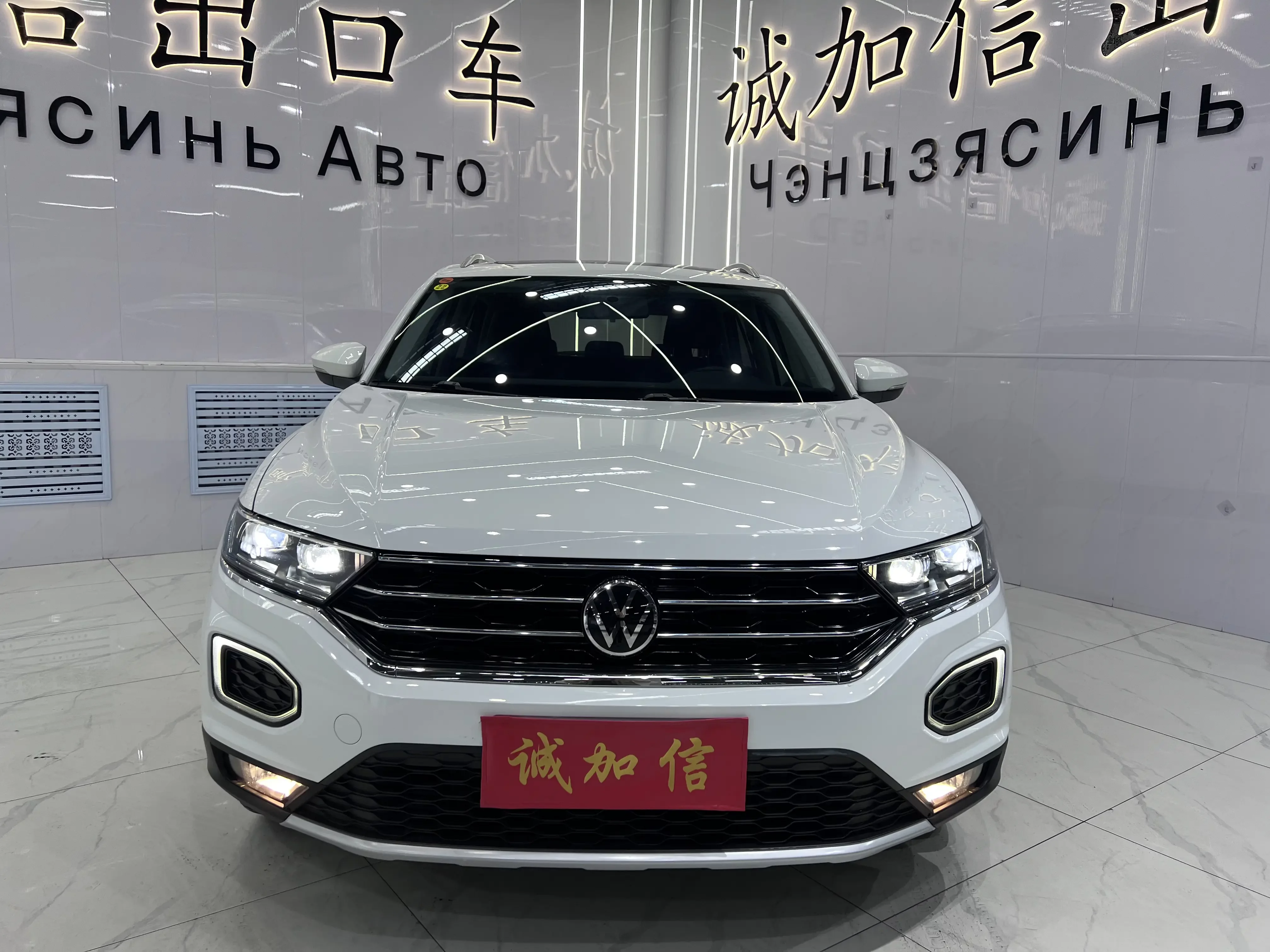 Volkswagen T-Roc