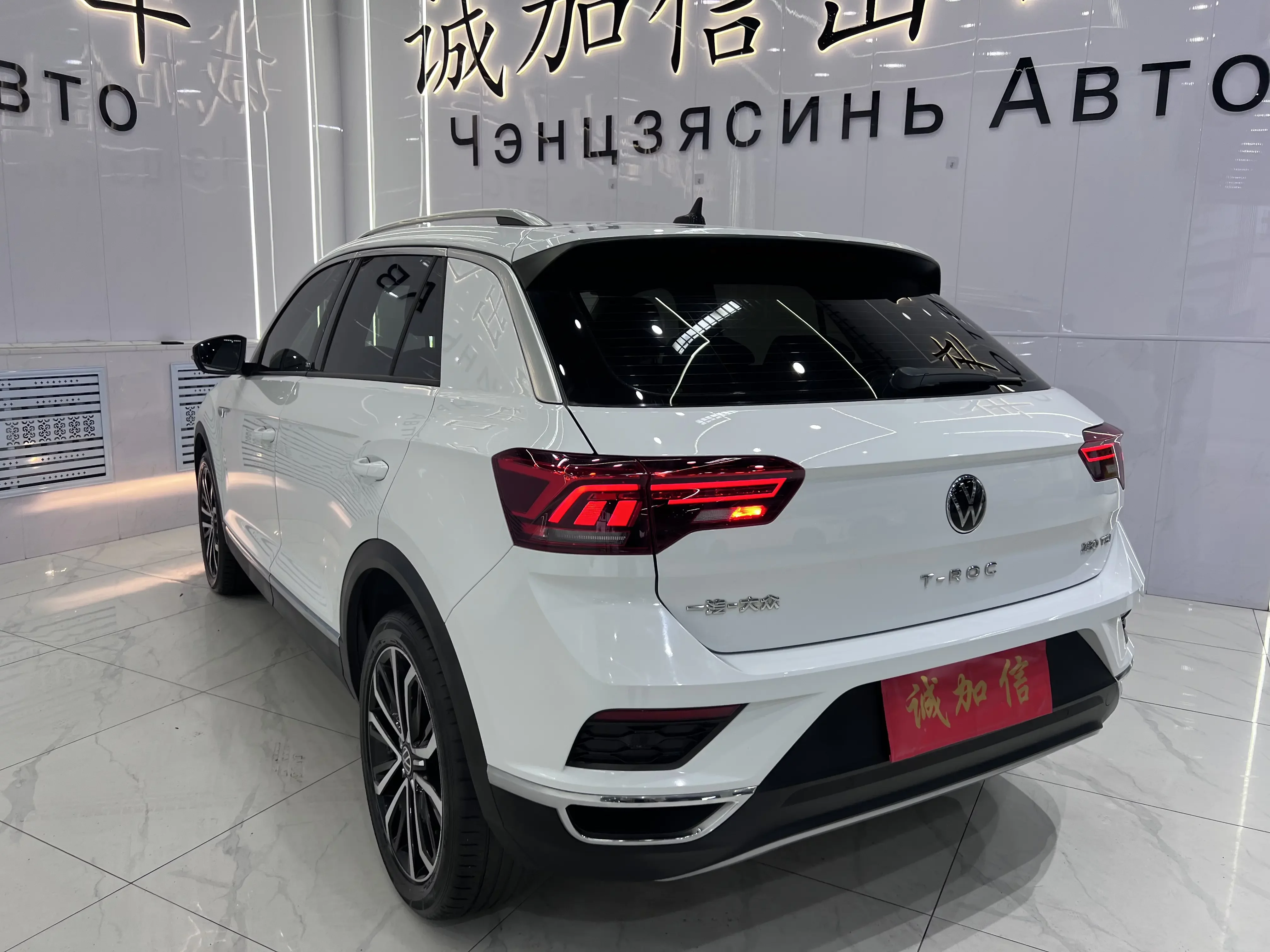 Volkswagen T-Roc